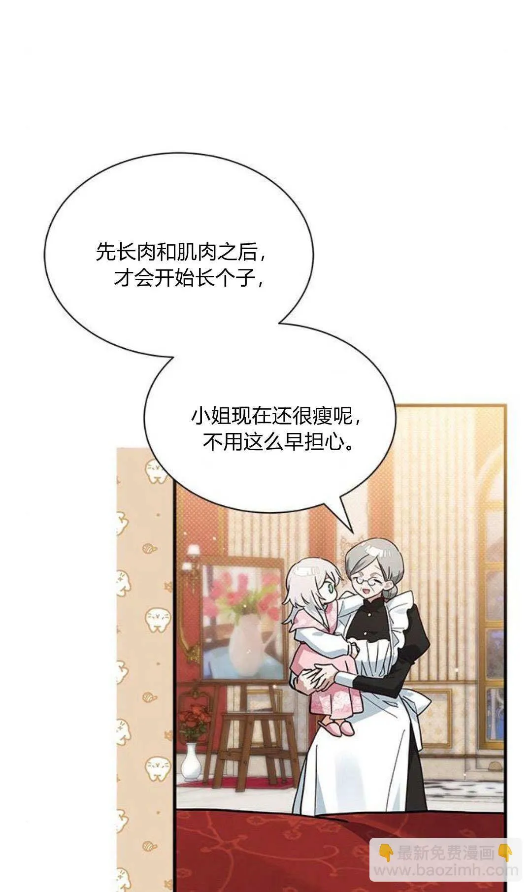第19话31