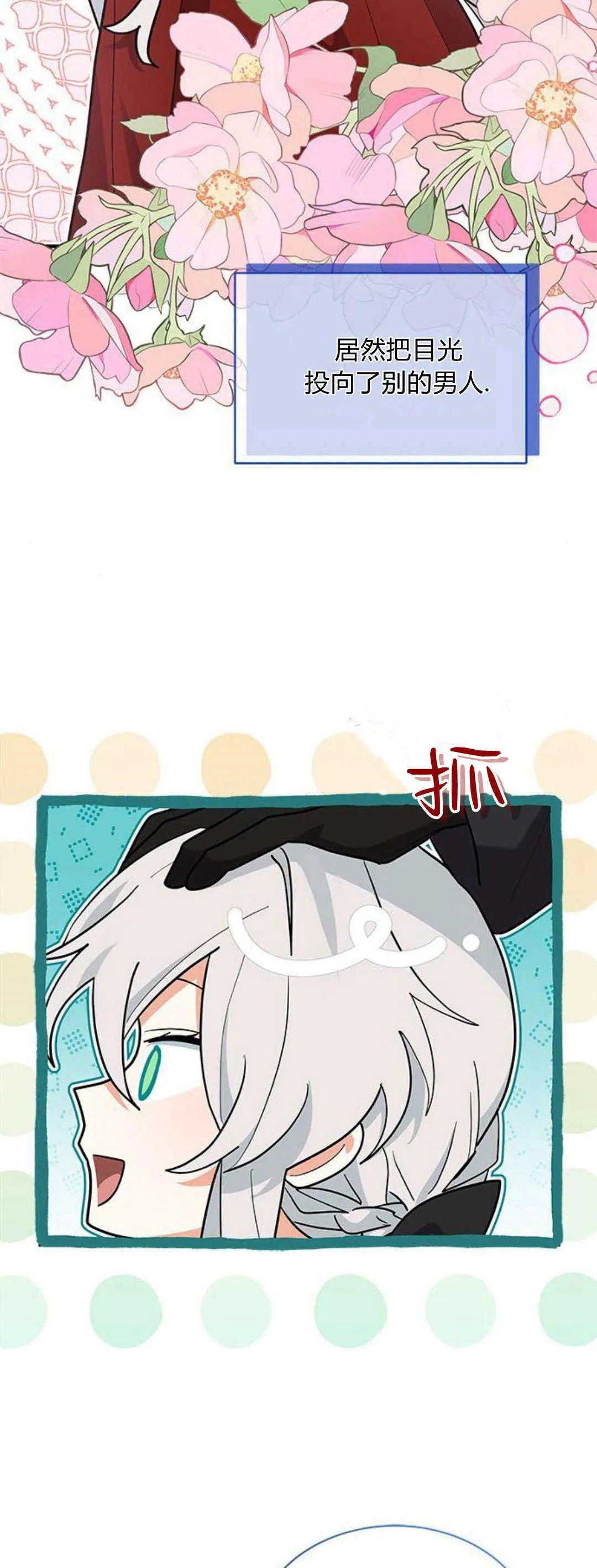 第40话7
