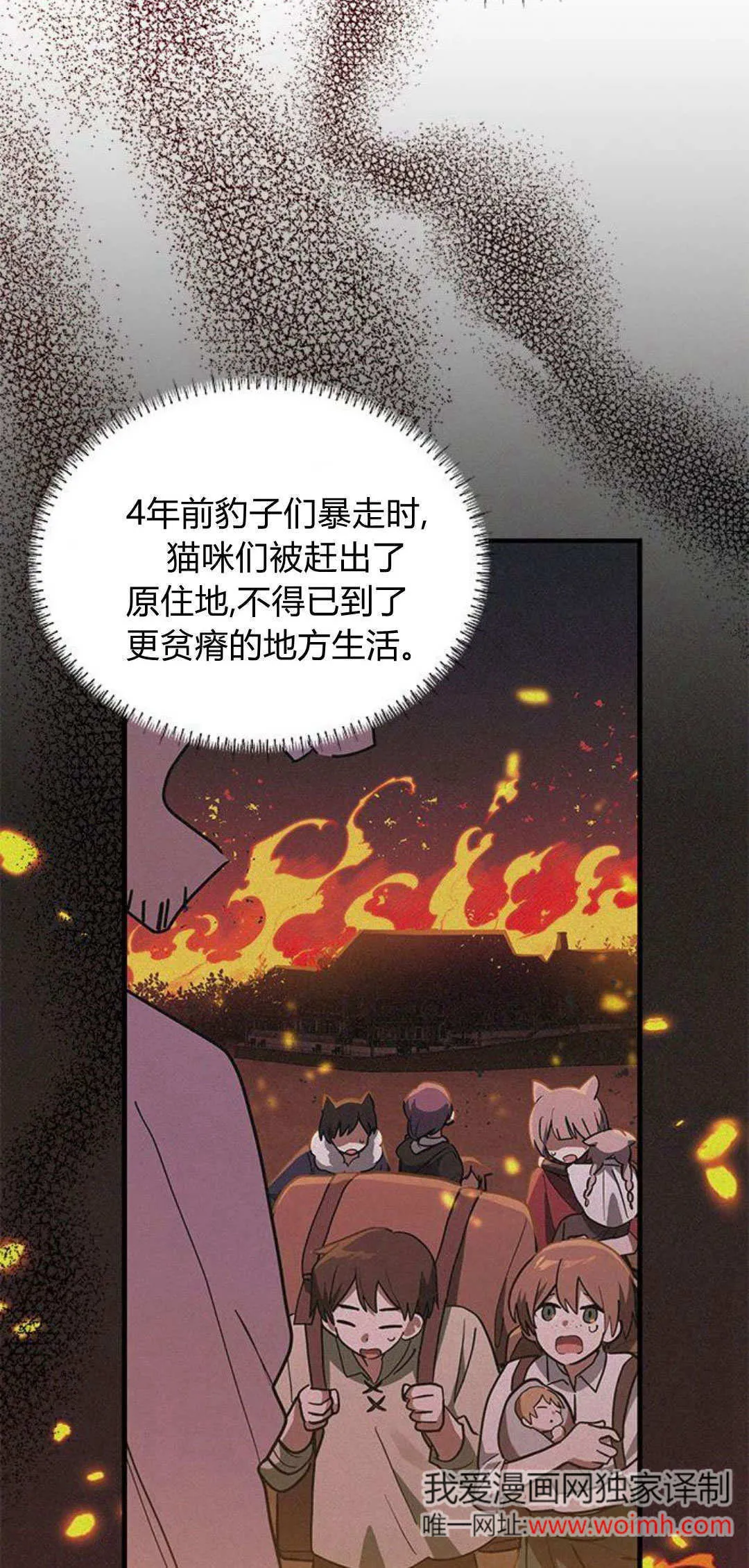 第28话45