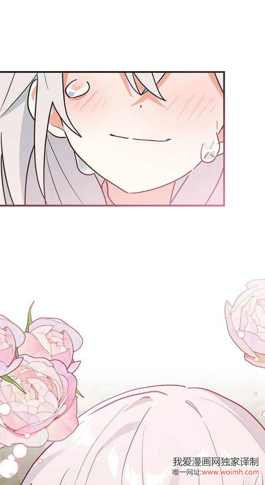 第32话70