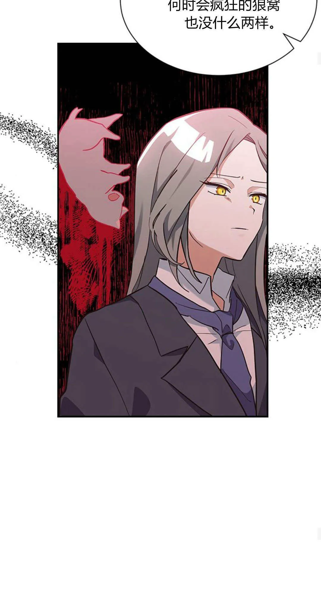 第05话42