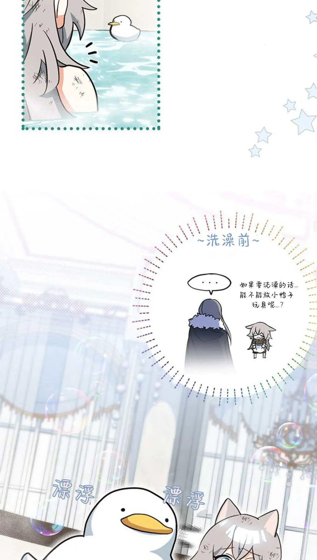 第04话46