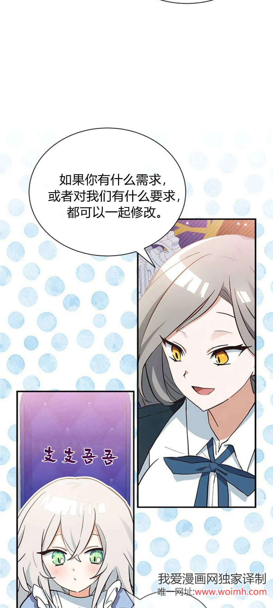 第08话31