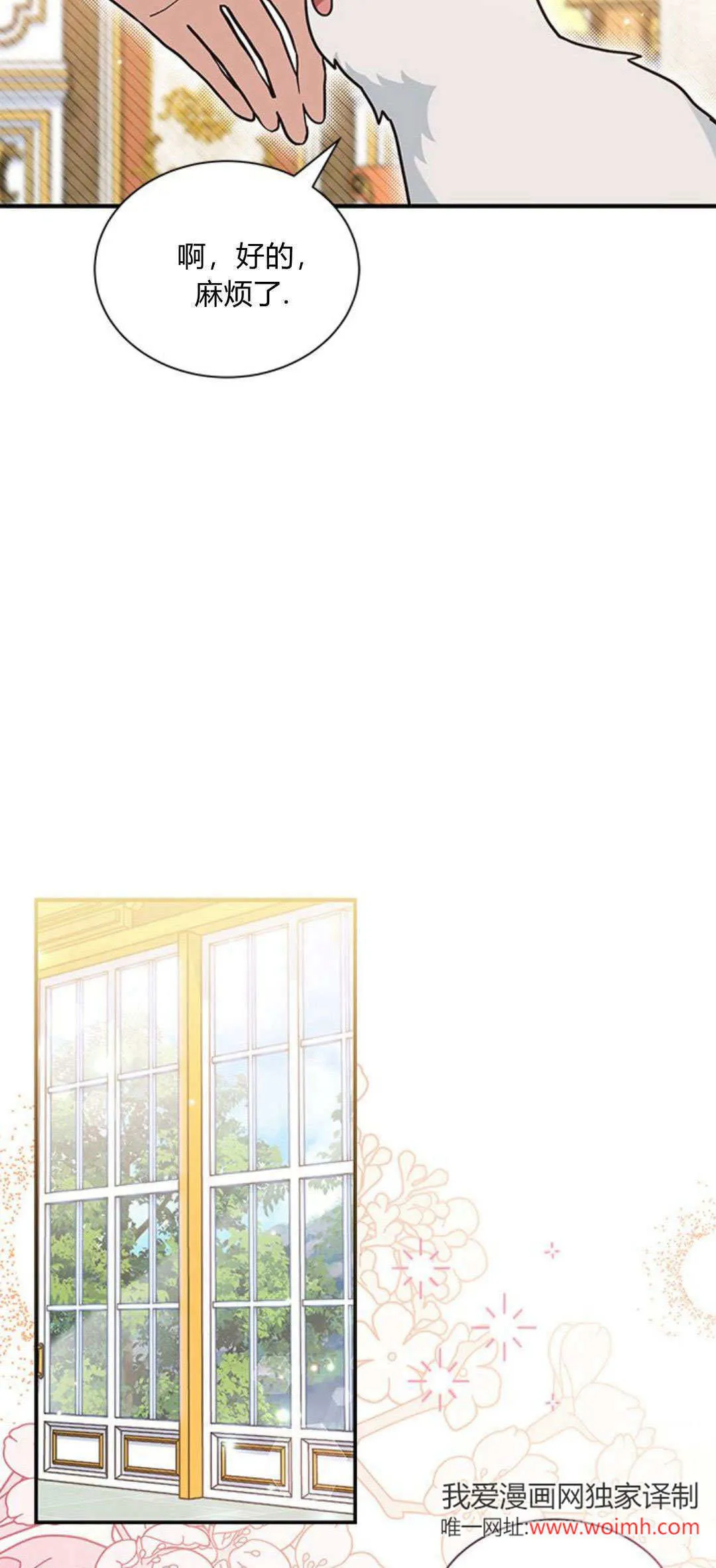 第06话6