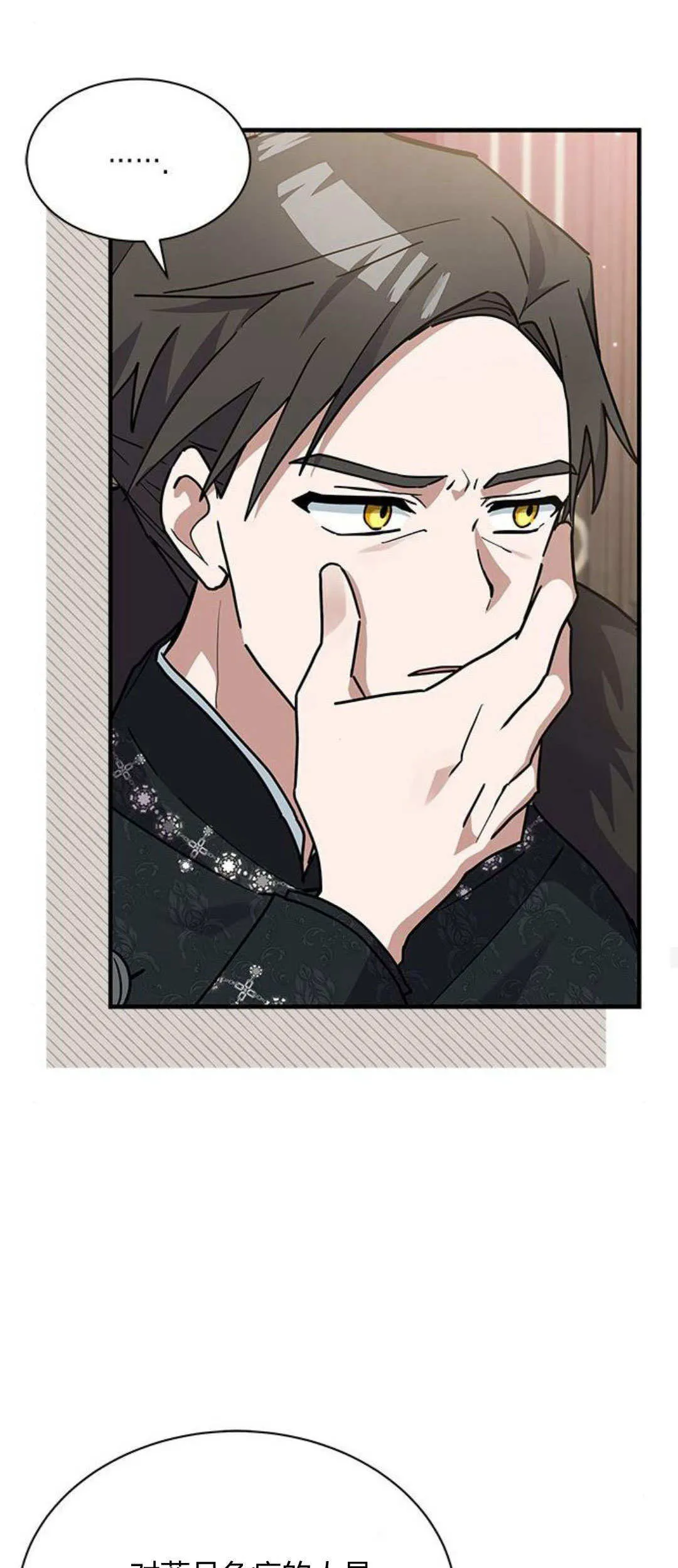 第29话26