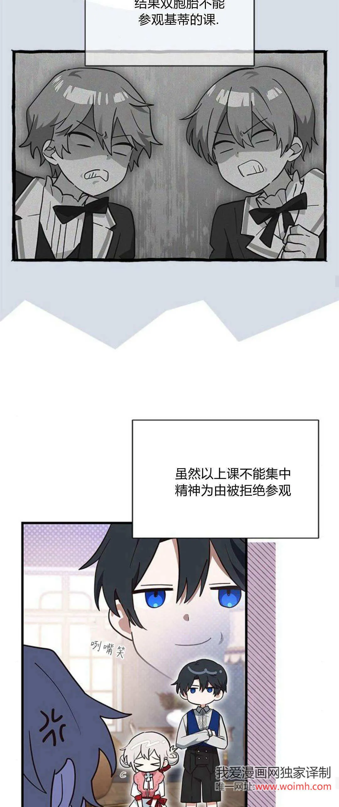 第23话28