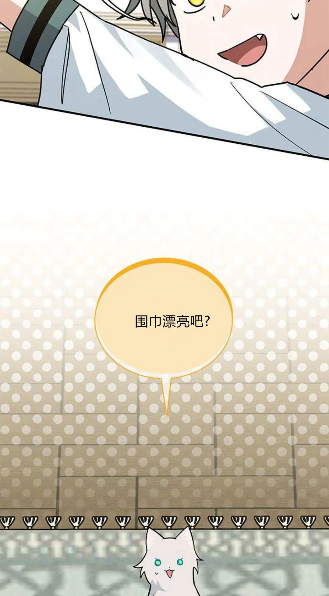 第49话12