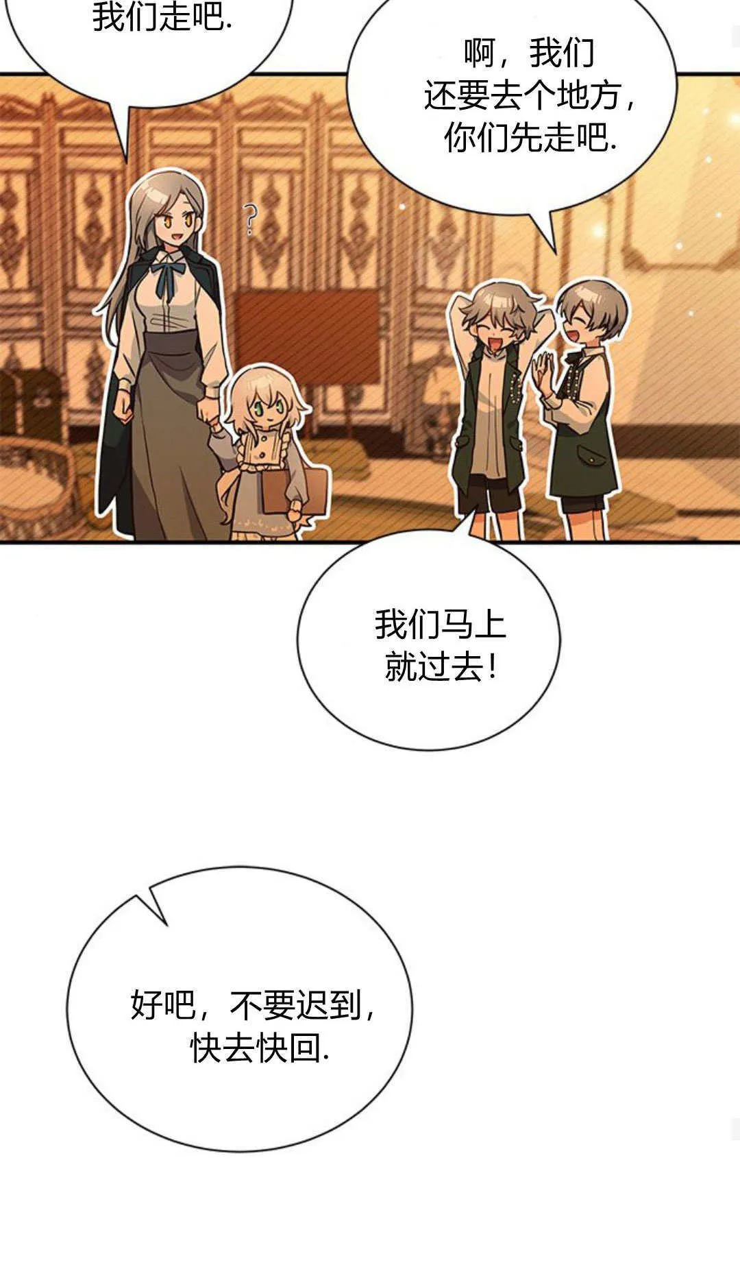 第07话54
