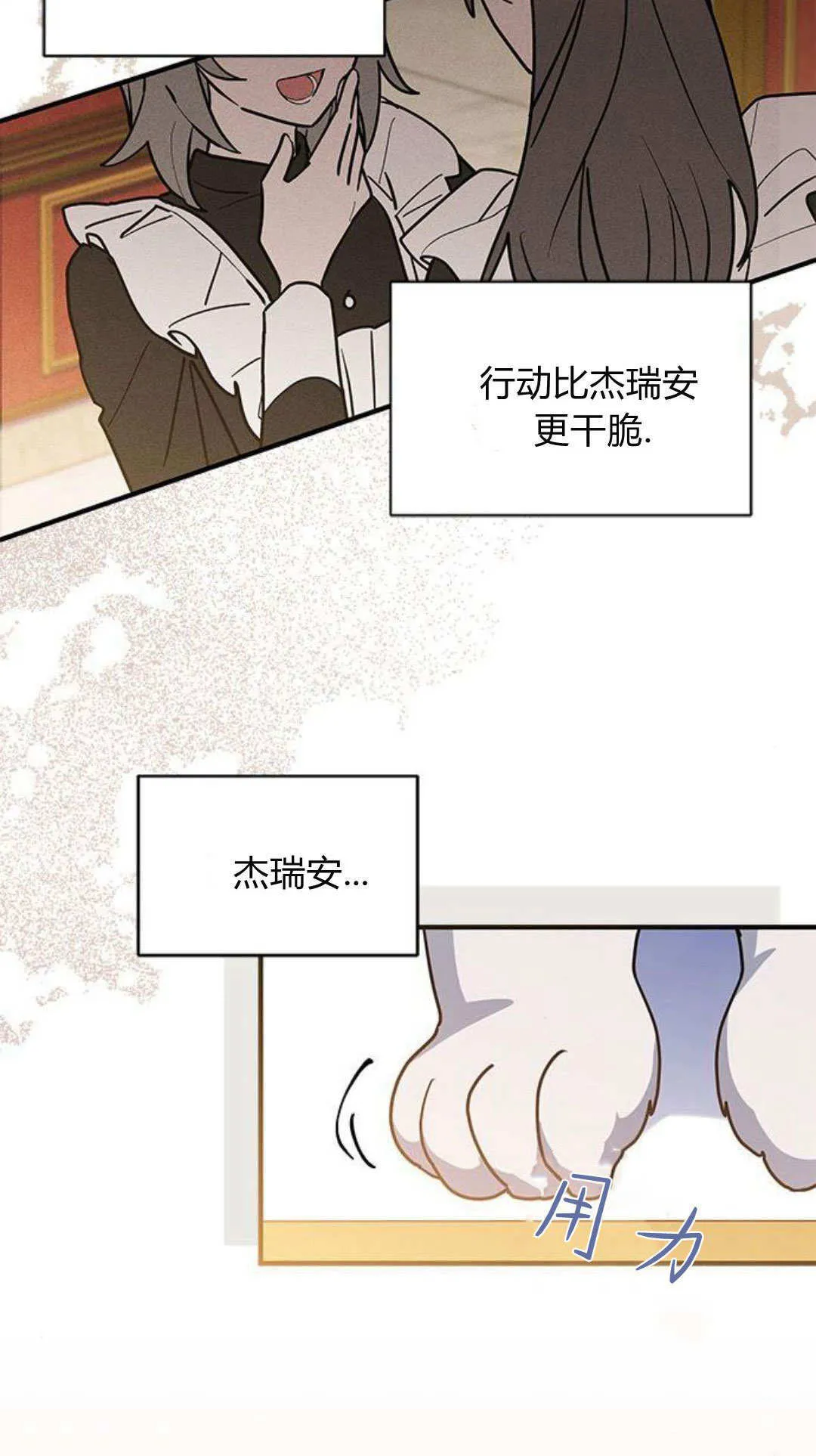 第45话5