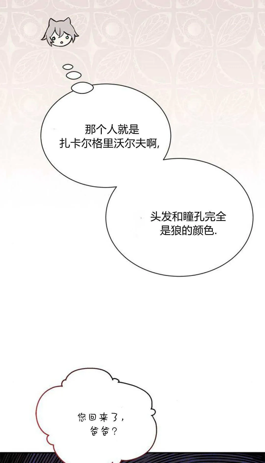 第03话48