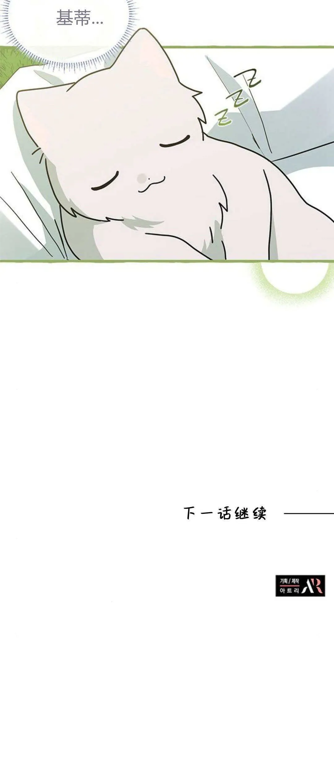 第24话69