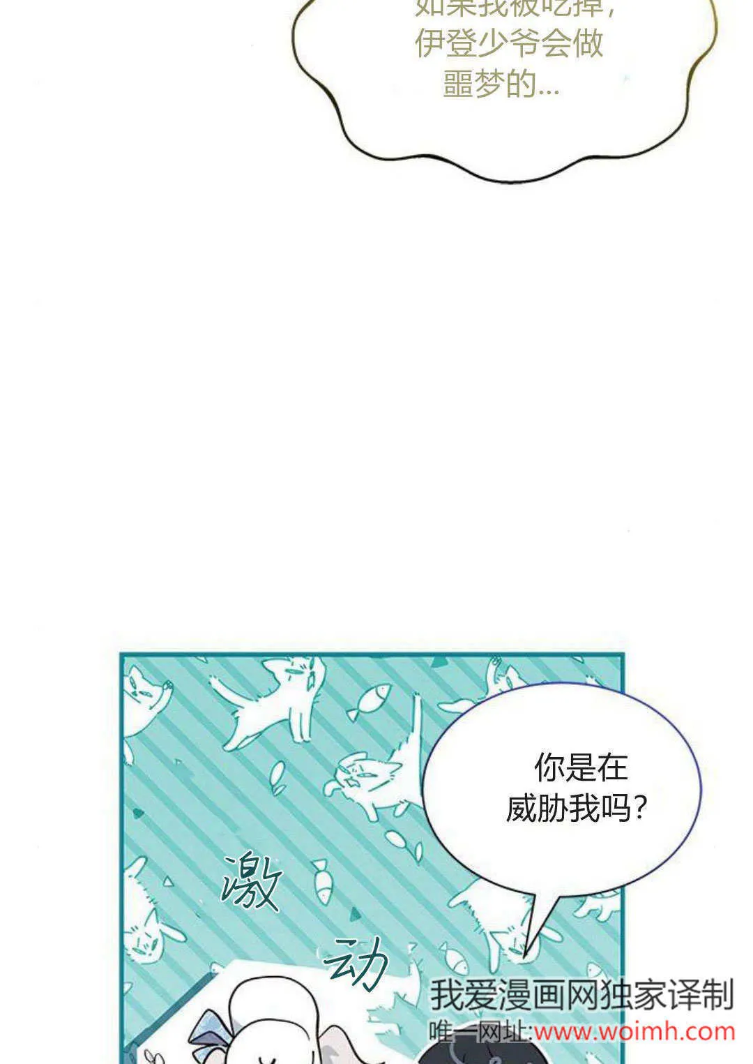 第18话31