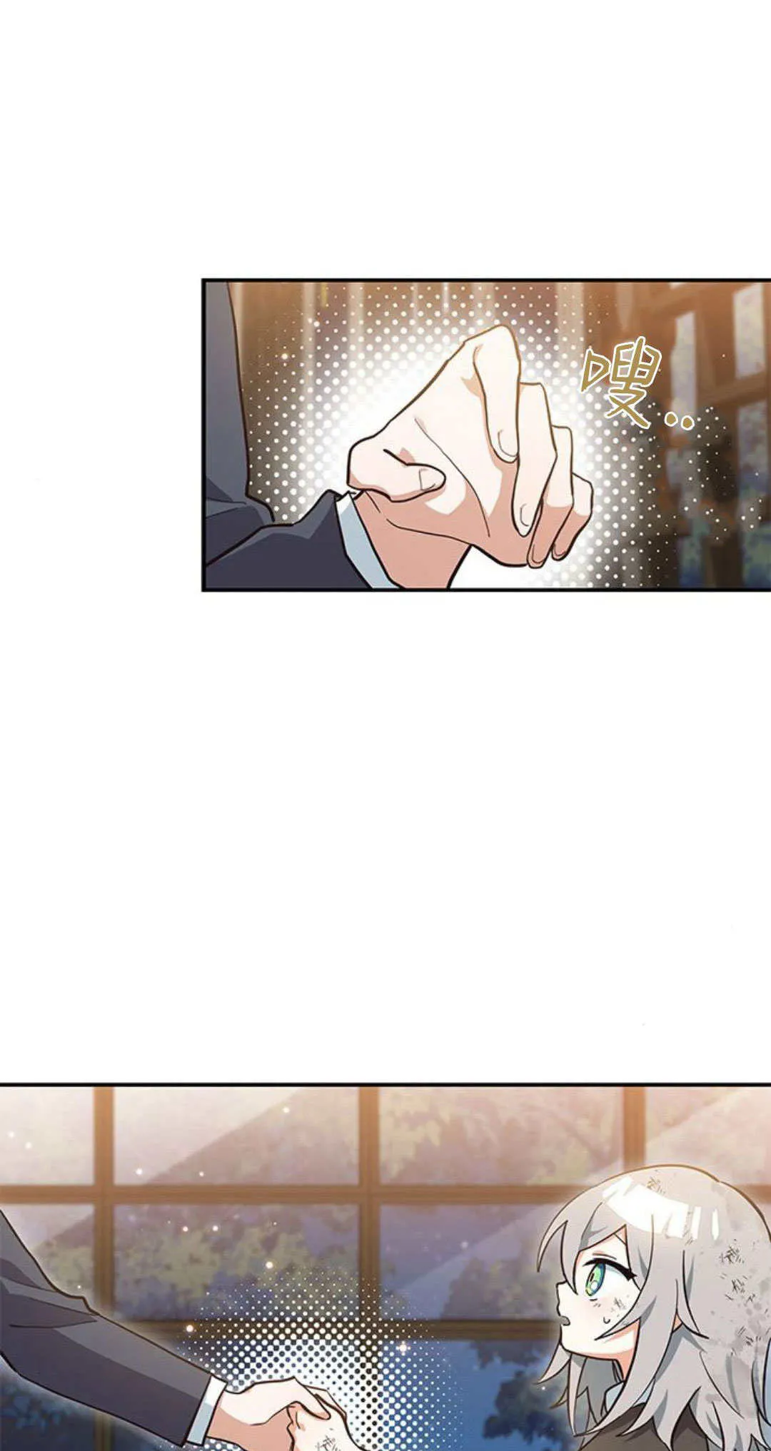 第04话6