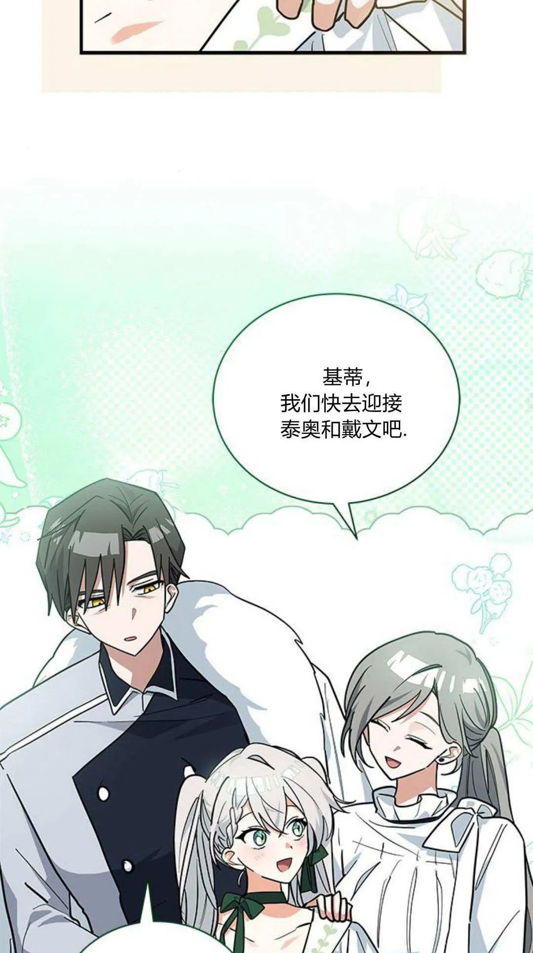 第48话37