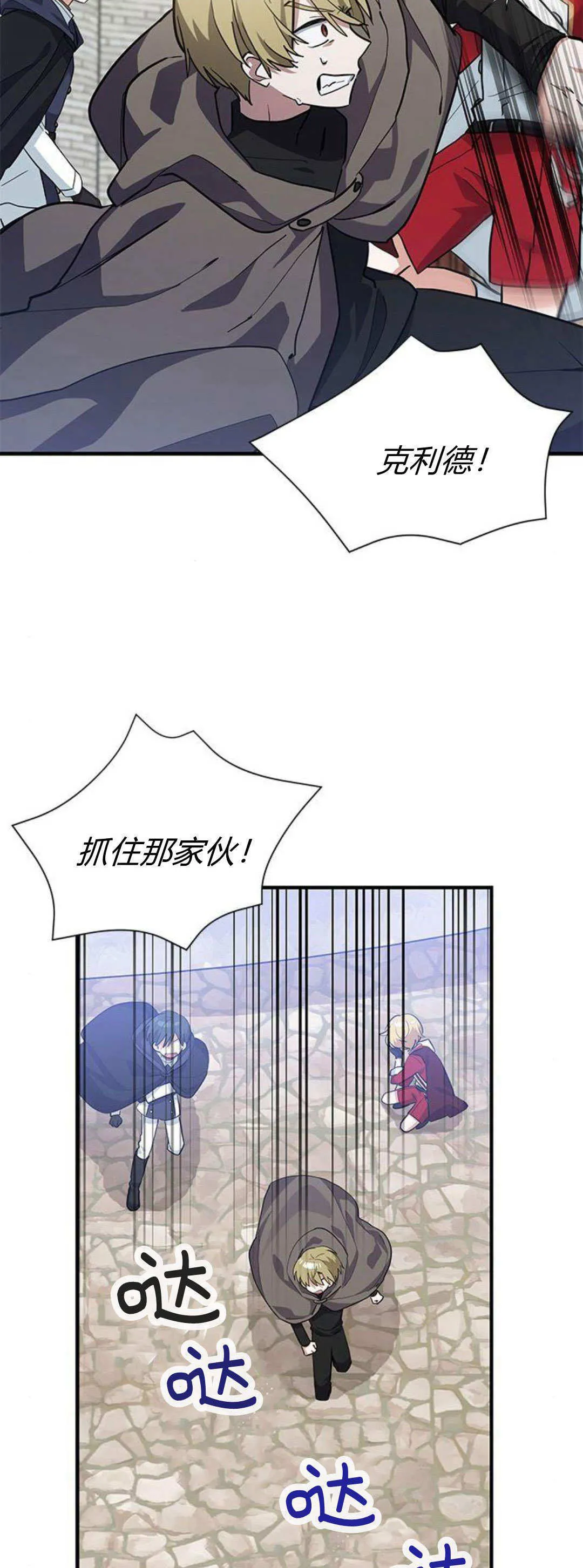第32话8