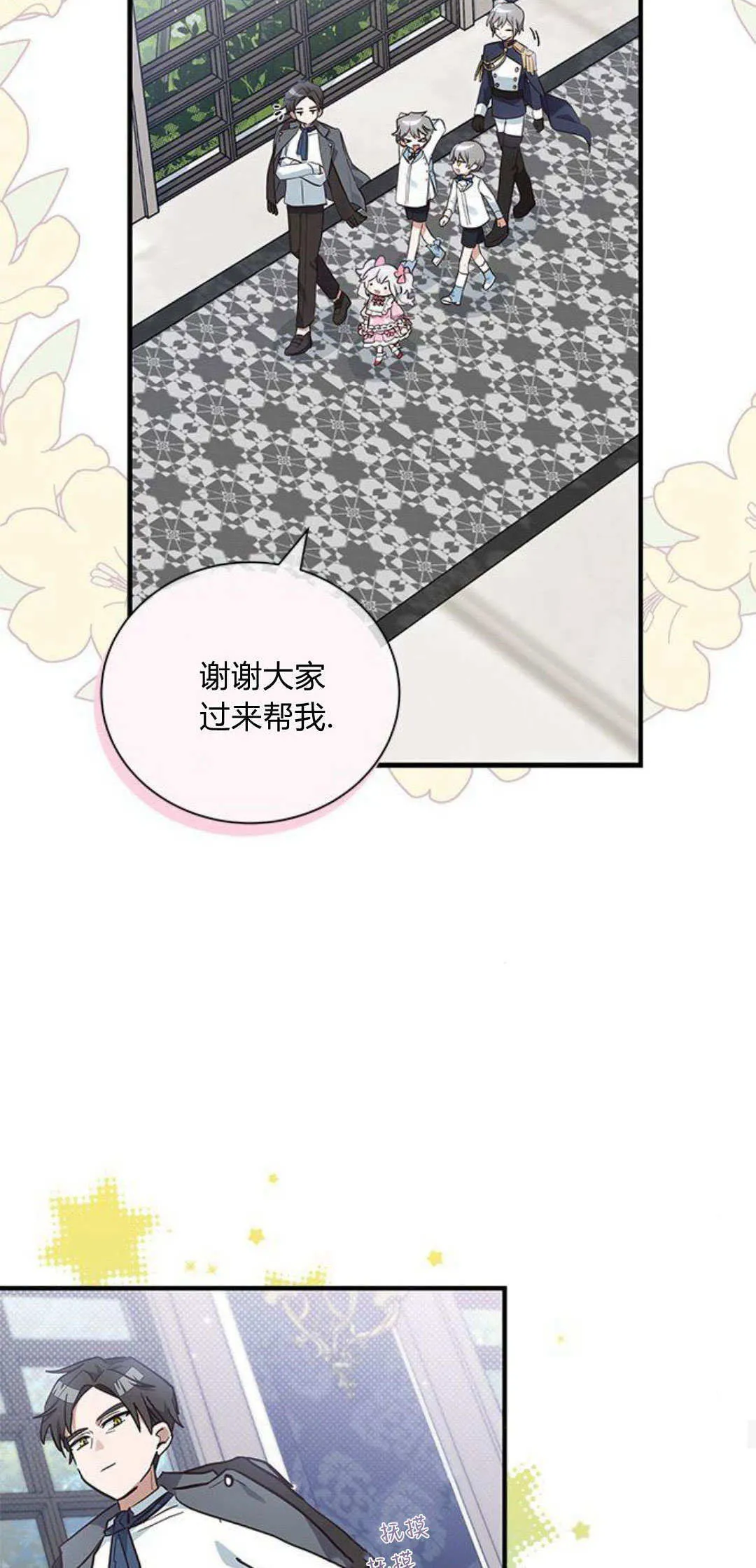 第13话31