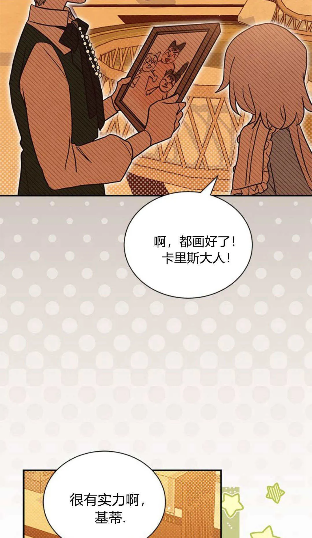 第07话52