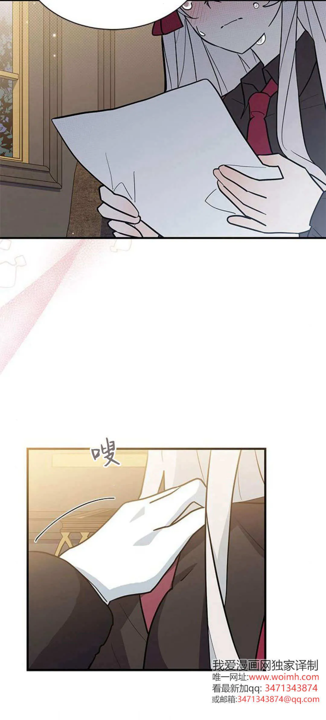 第42话9