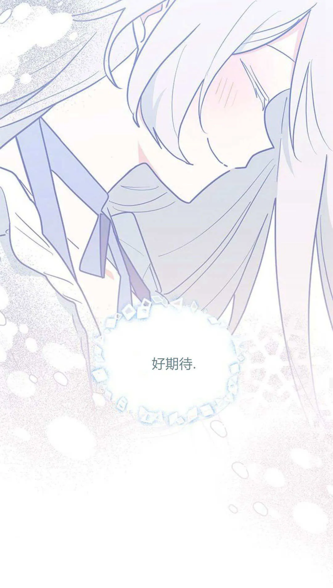 第47话29