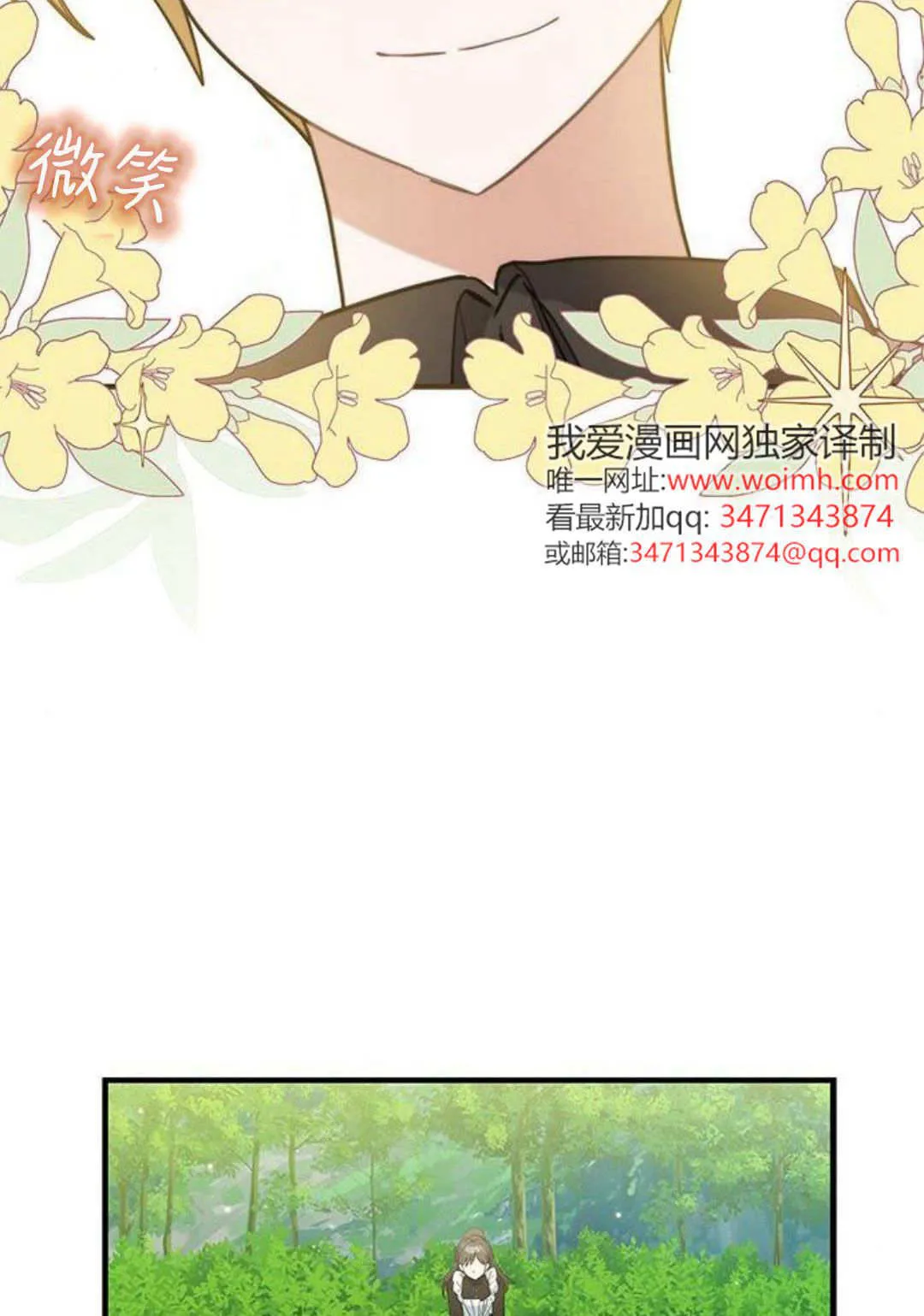 第45话54