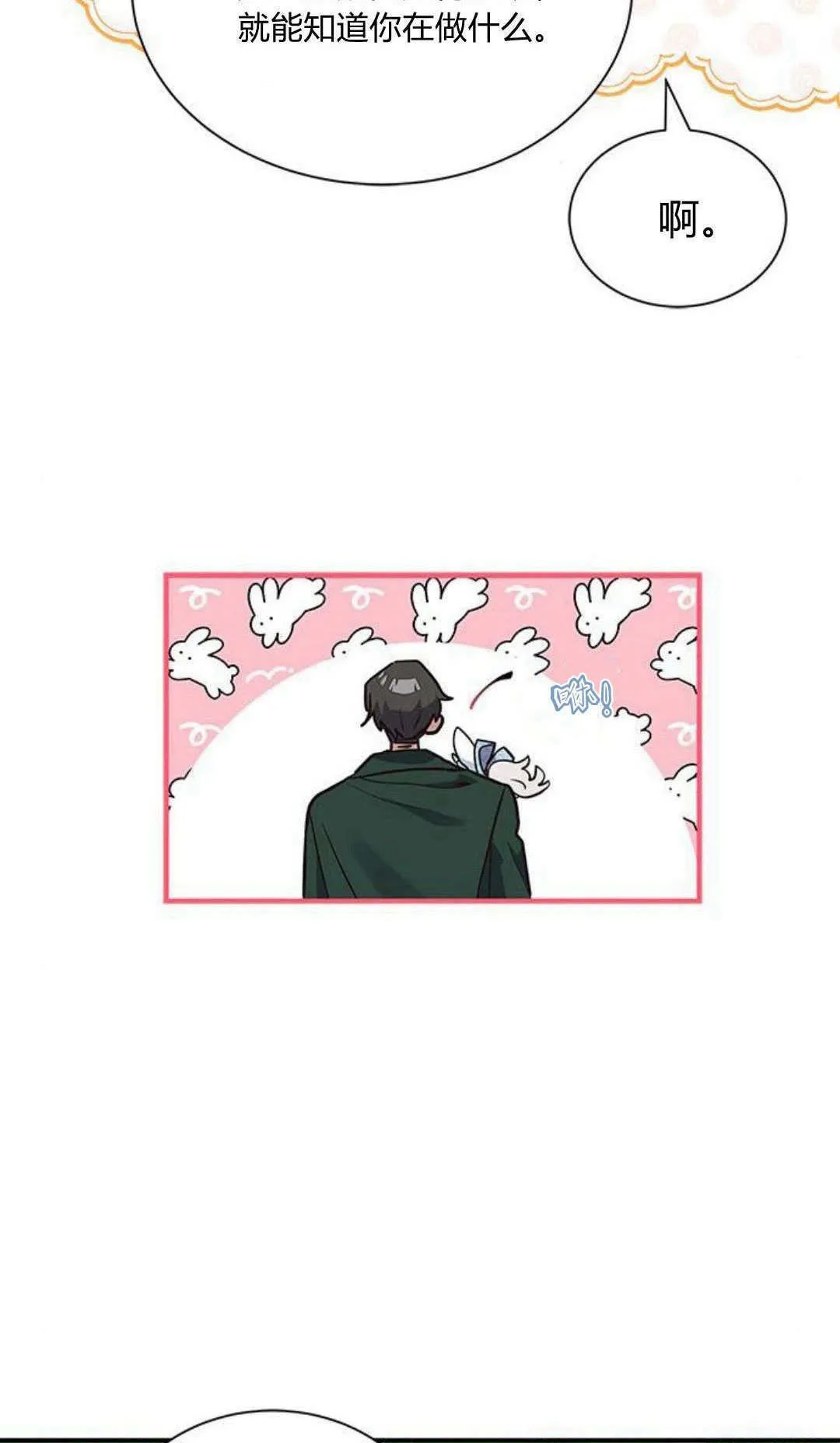 第18话66
