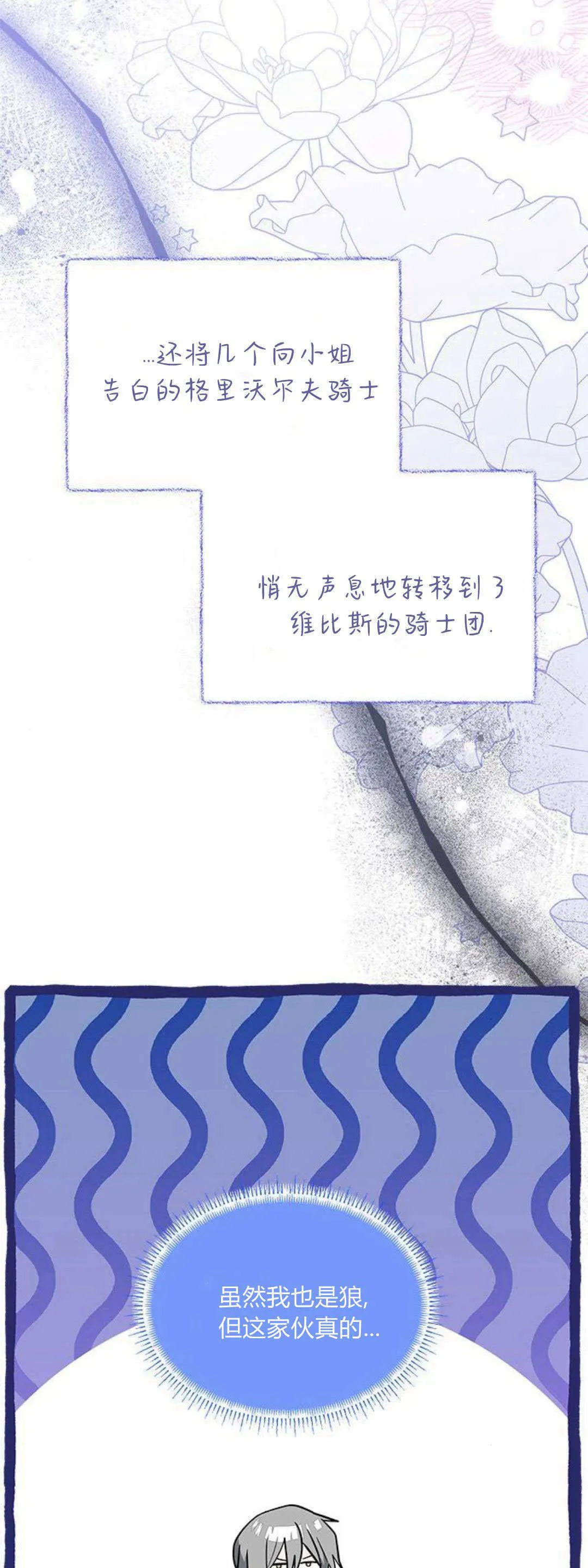 第39话2