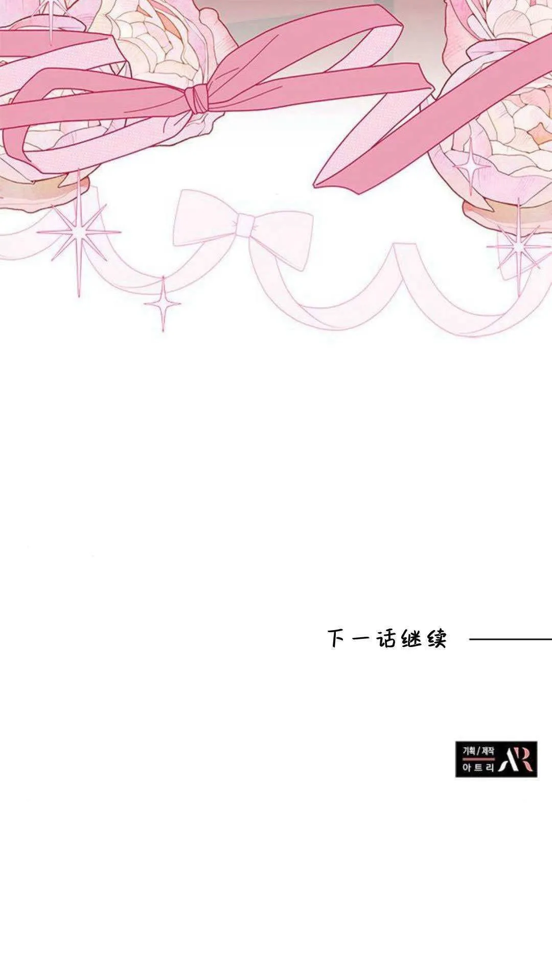 第39话54