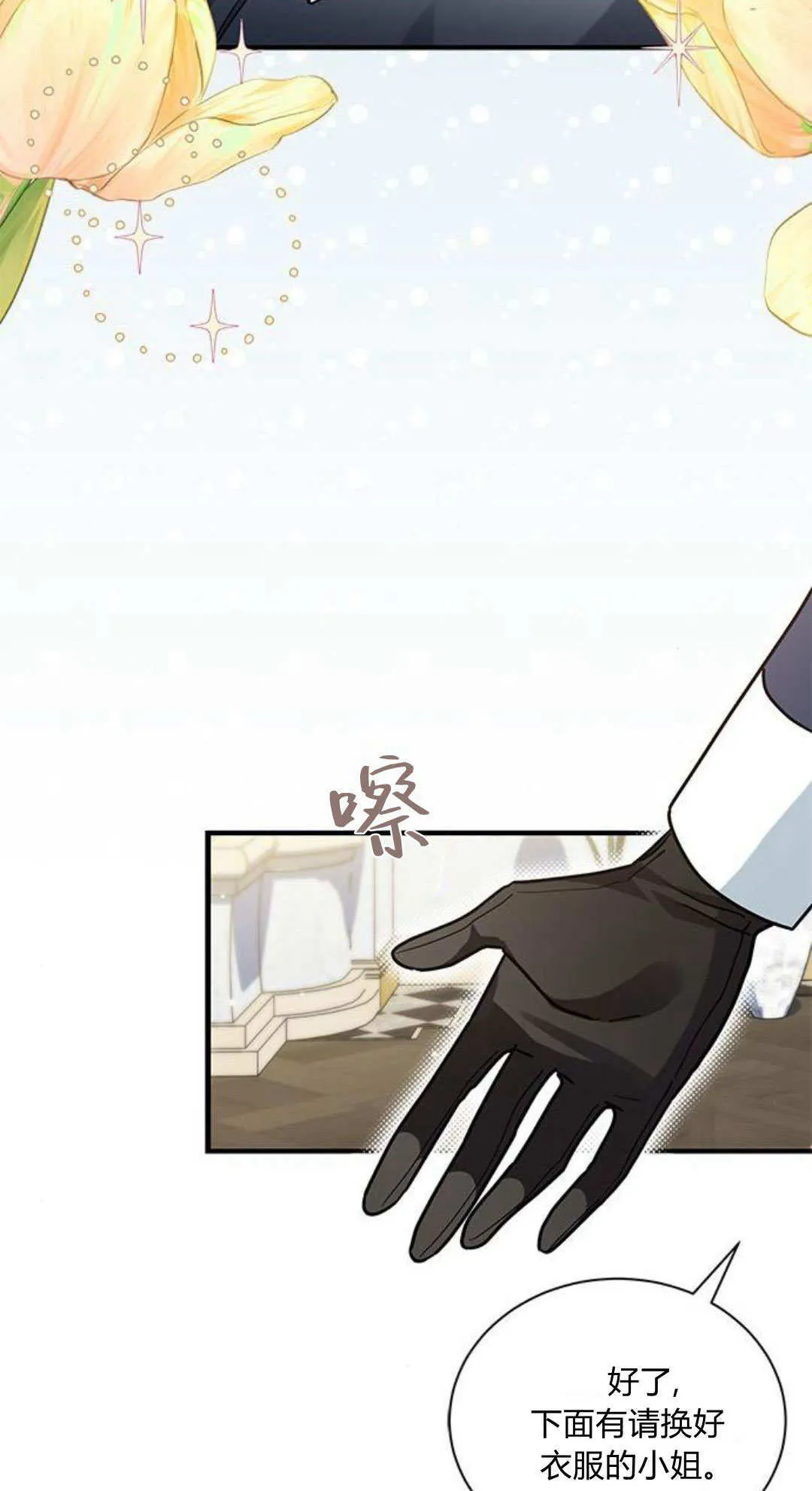 第47话39