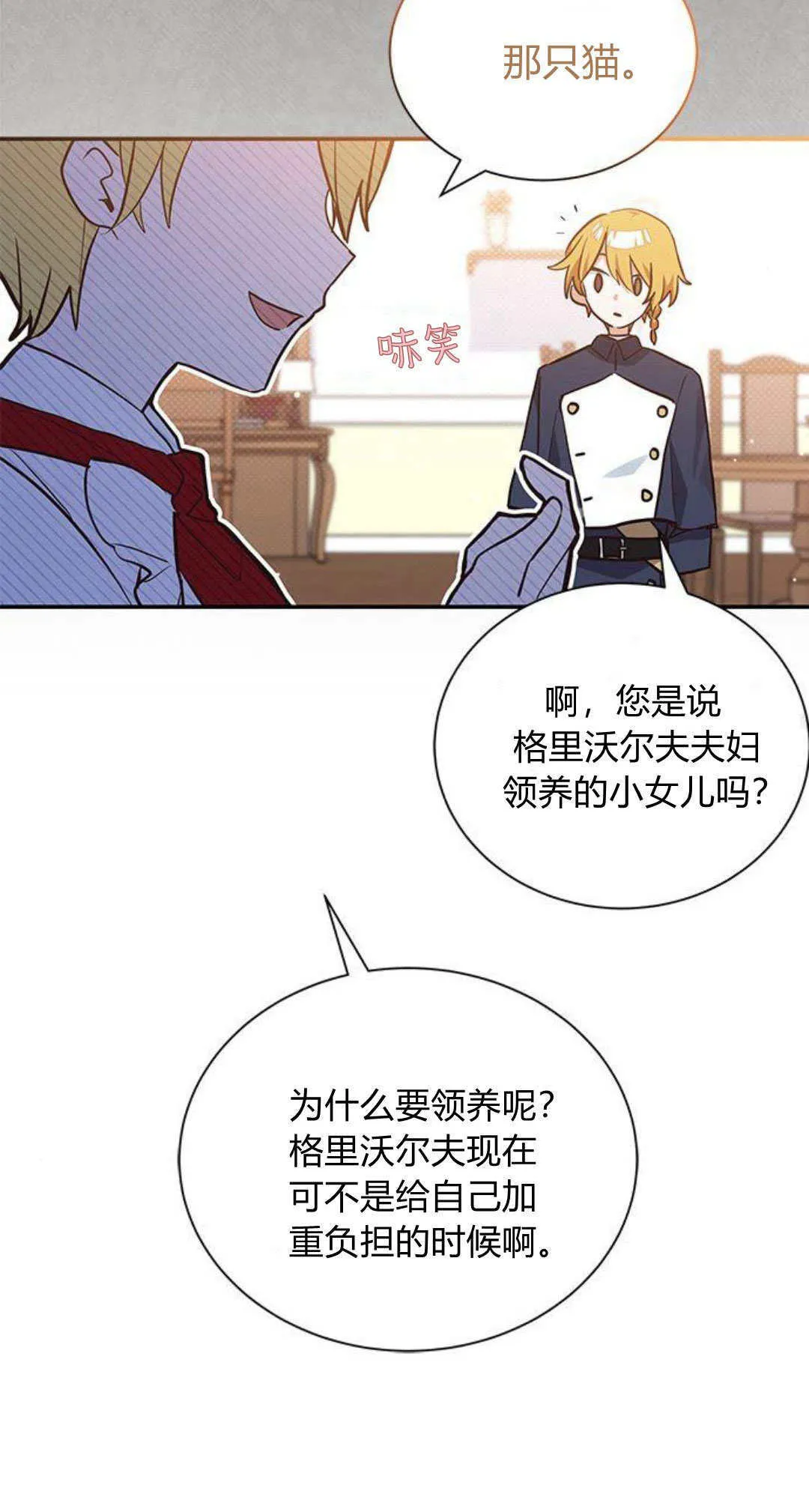 第09话80