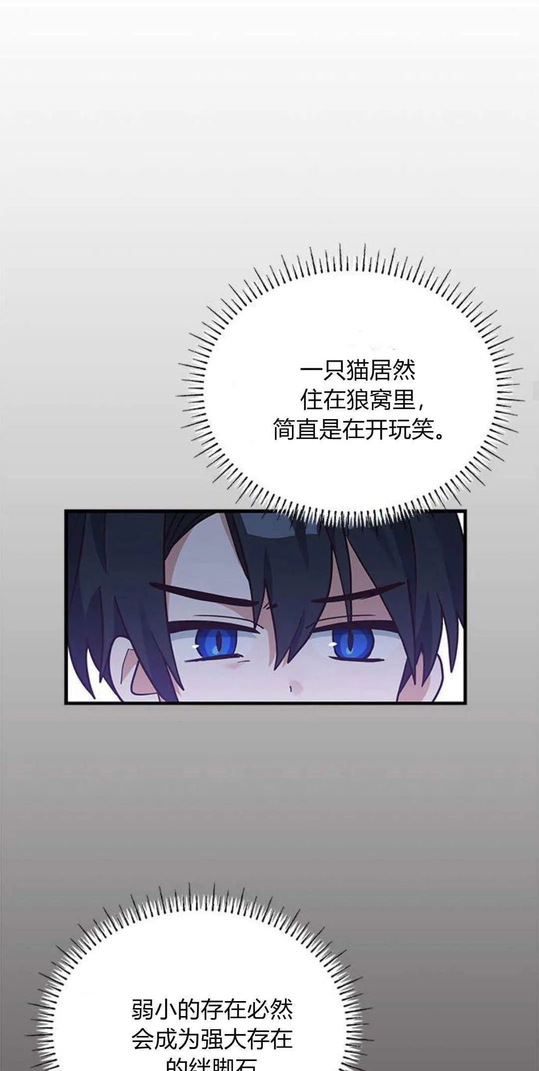 第17话48
