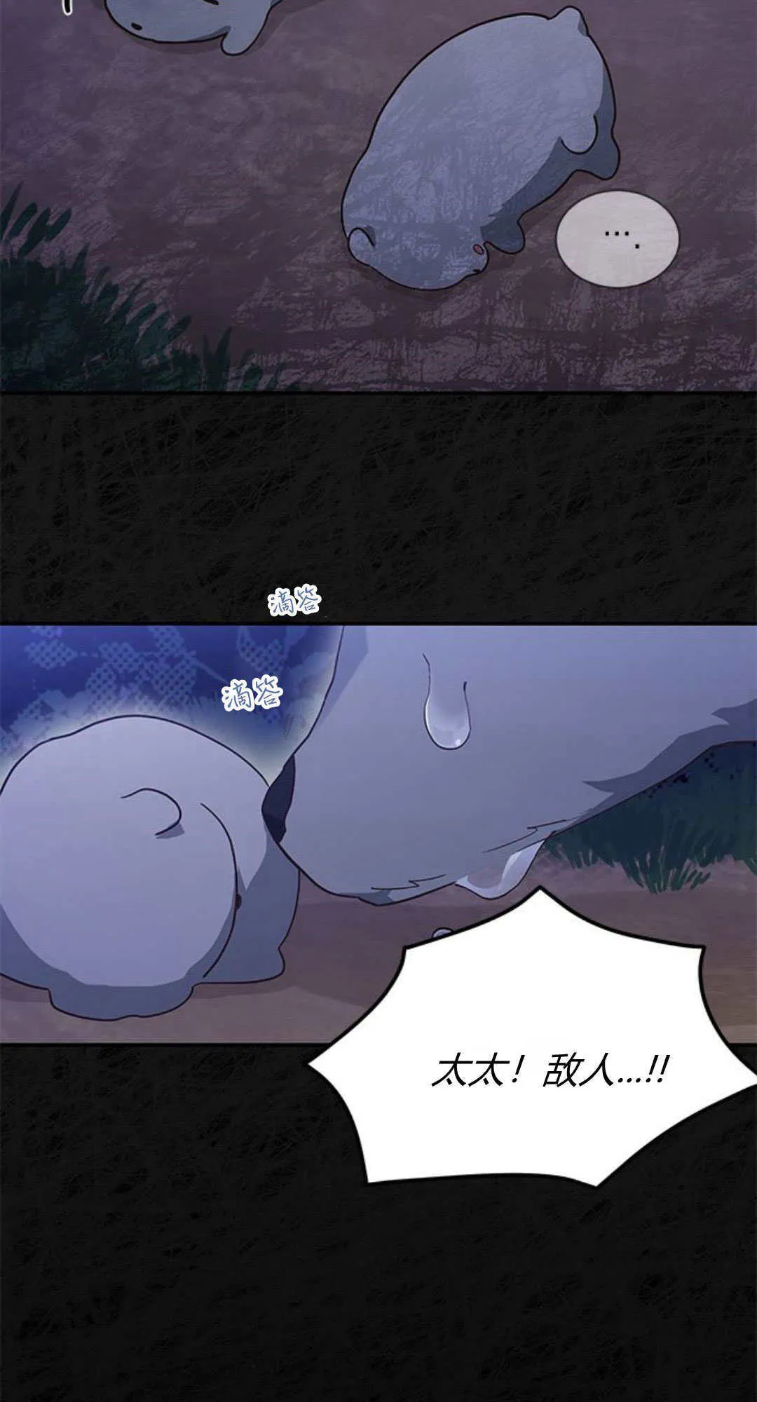 第05话48