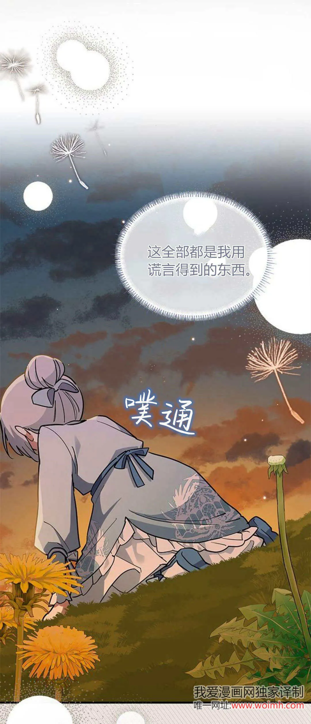 第27话28