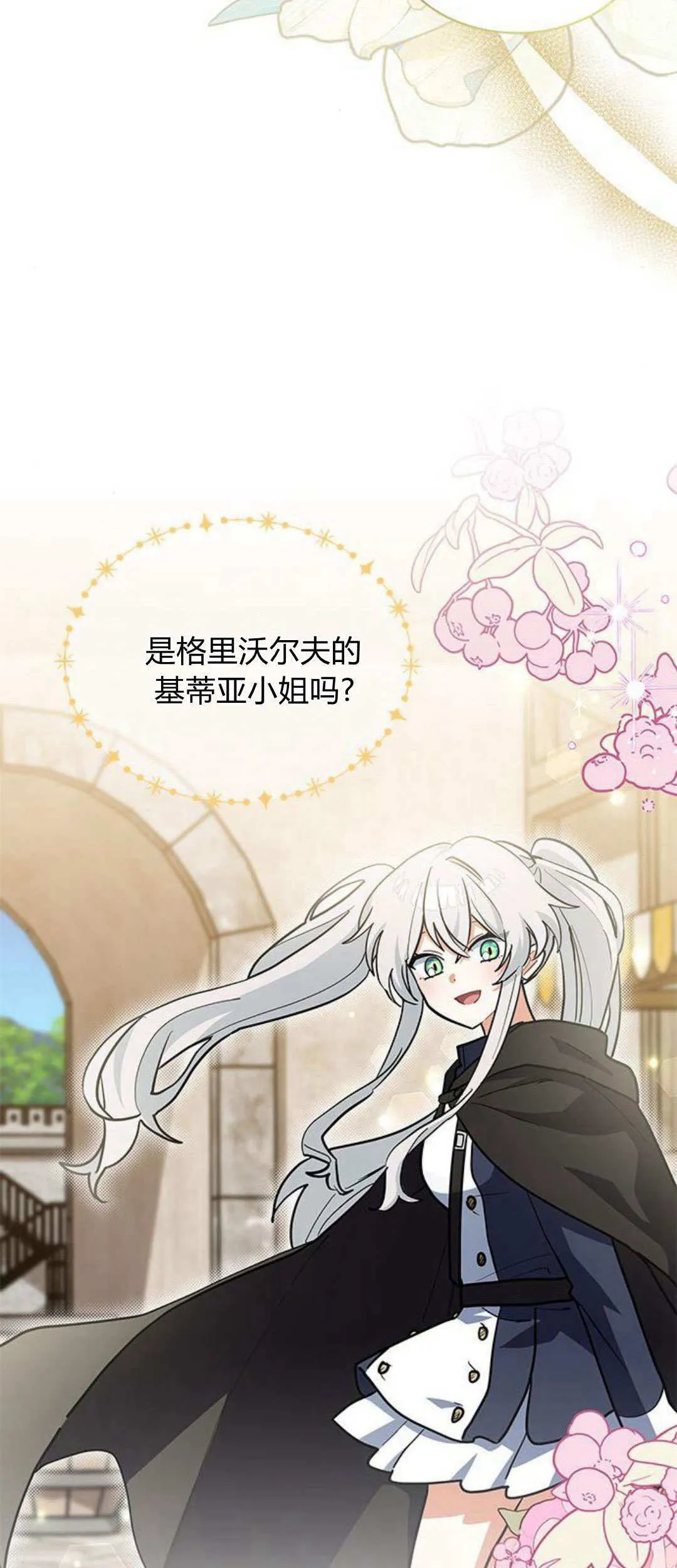 第37话7