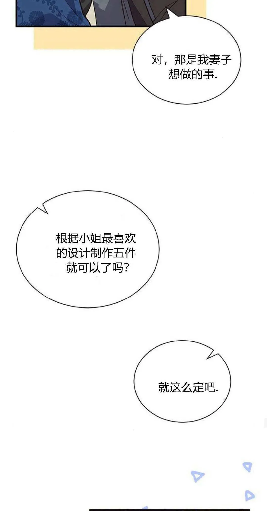第13话21