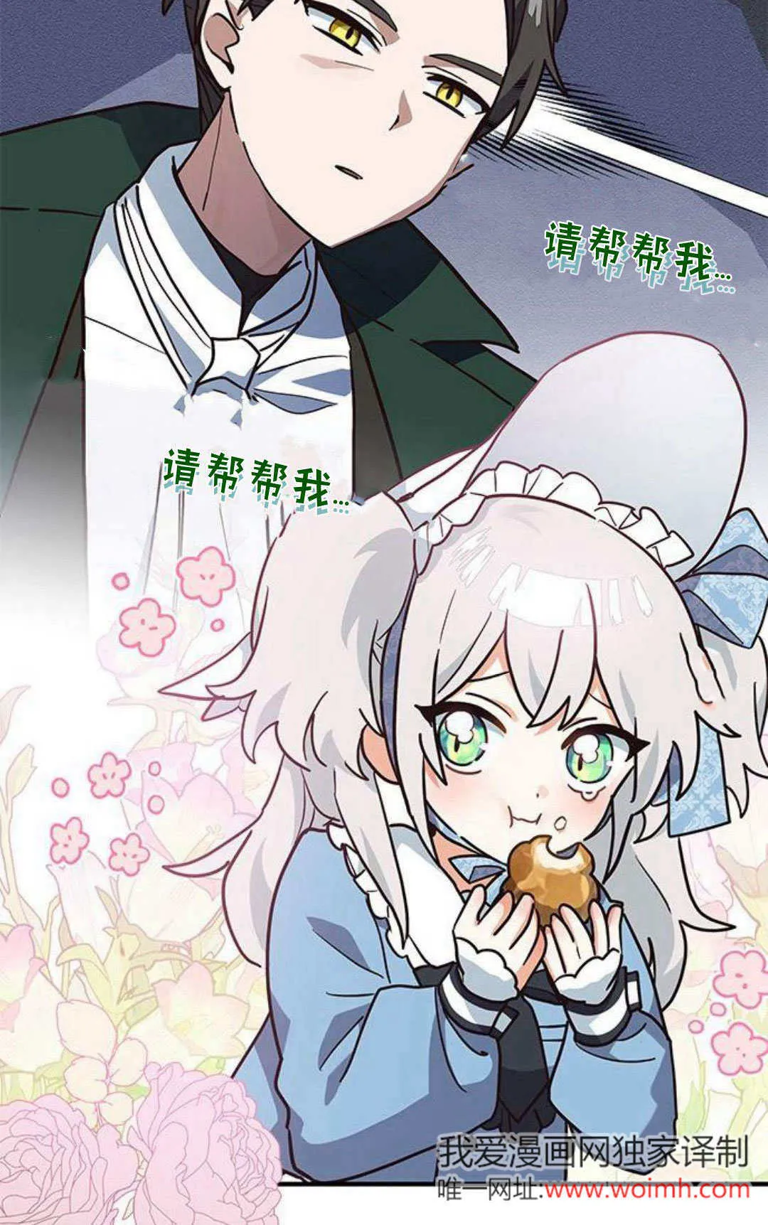 第18话55
