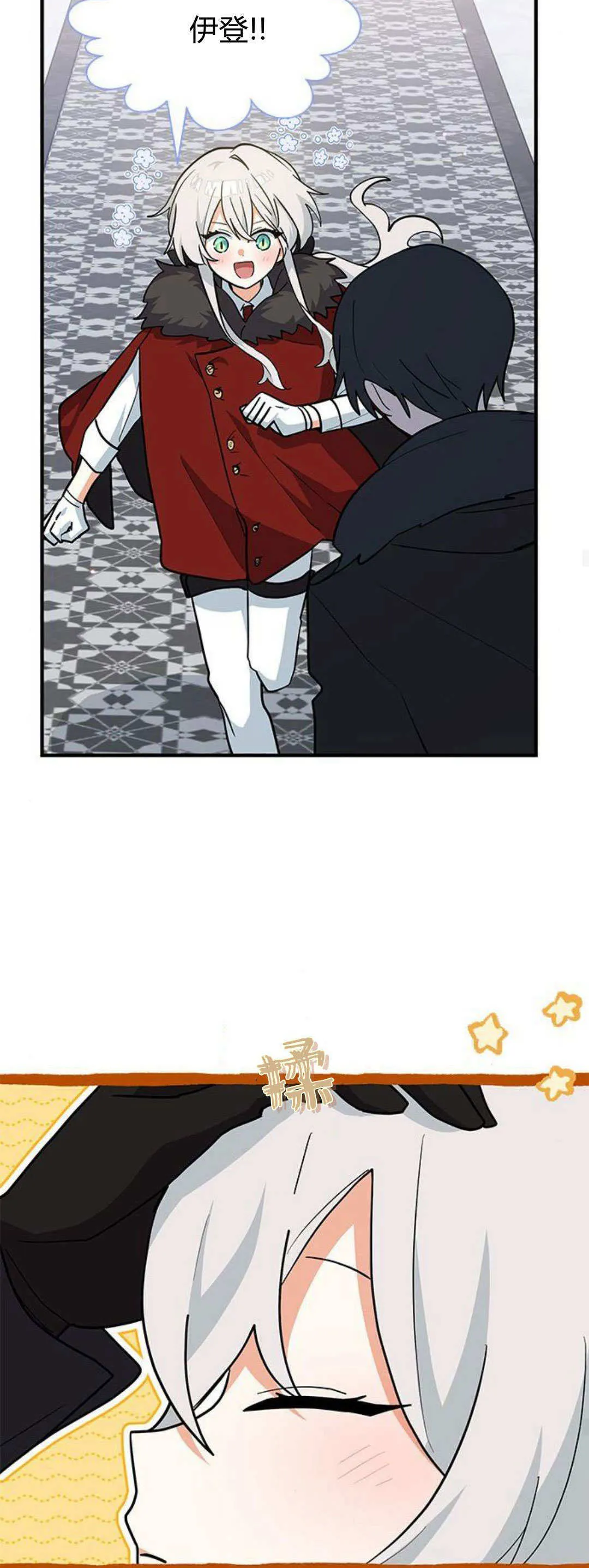 第38话44