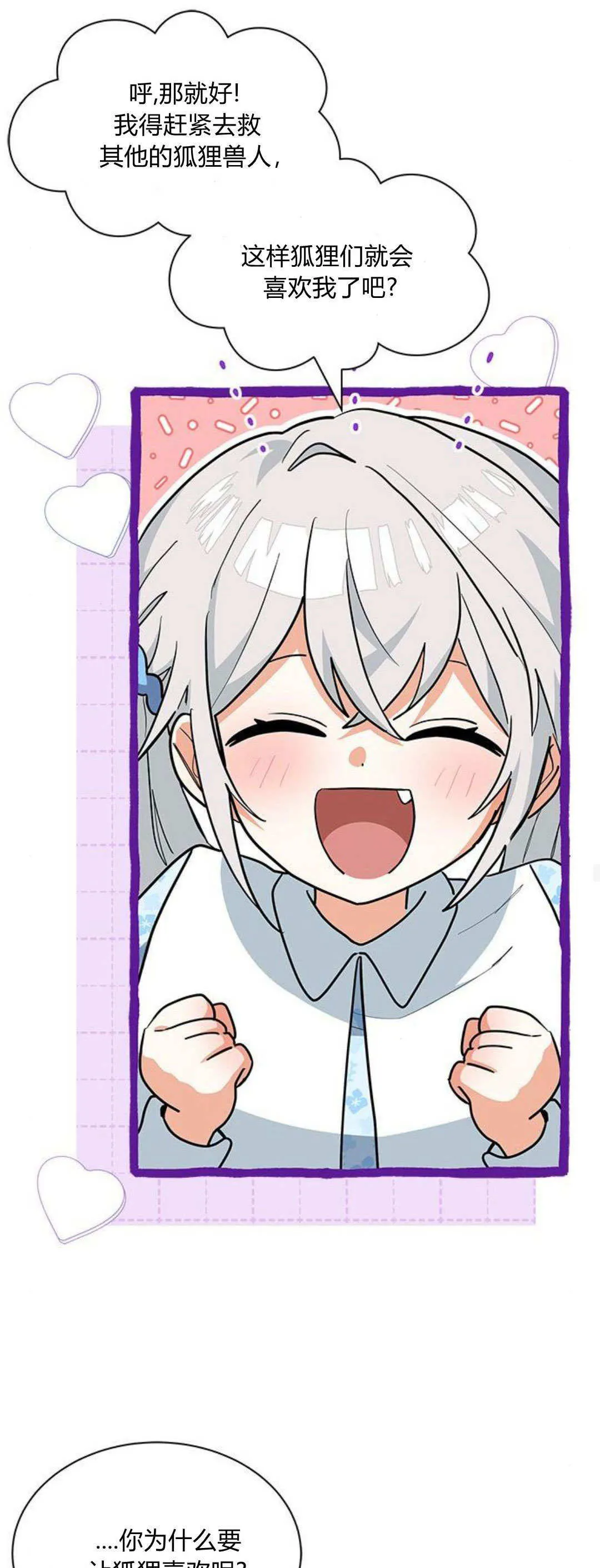 第34话36
