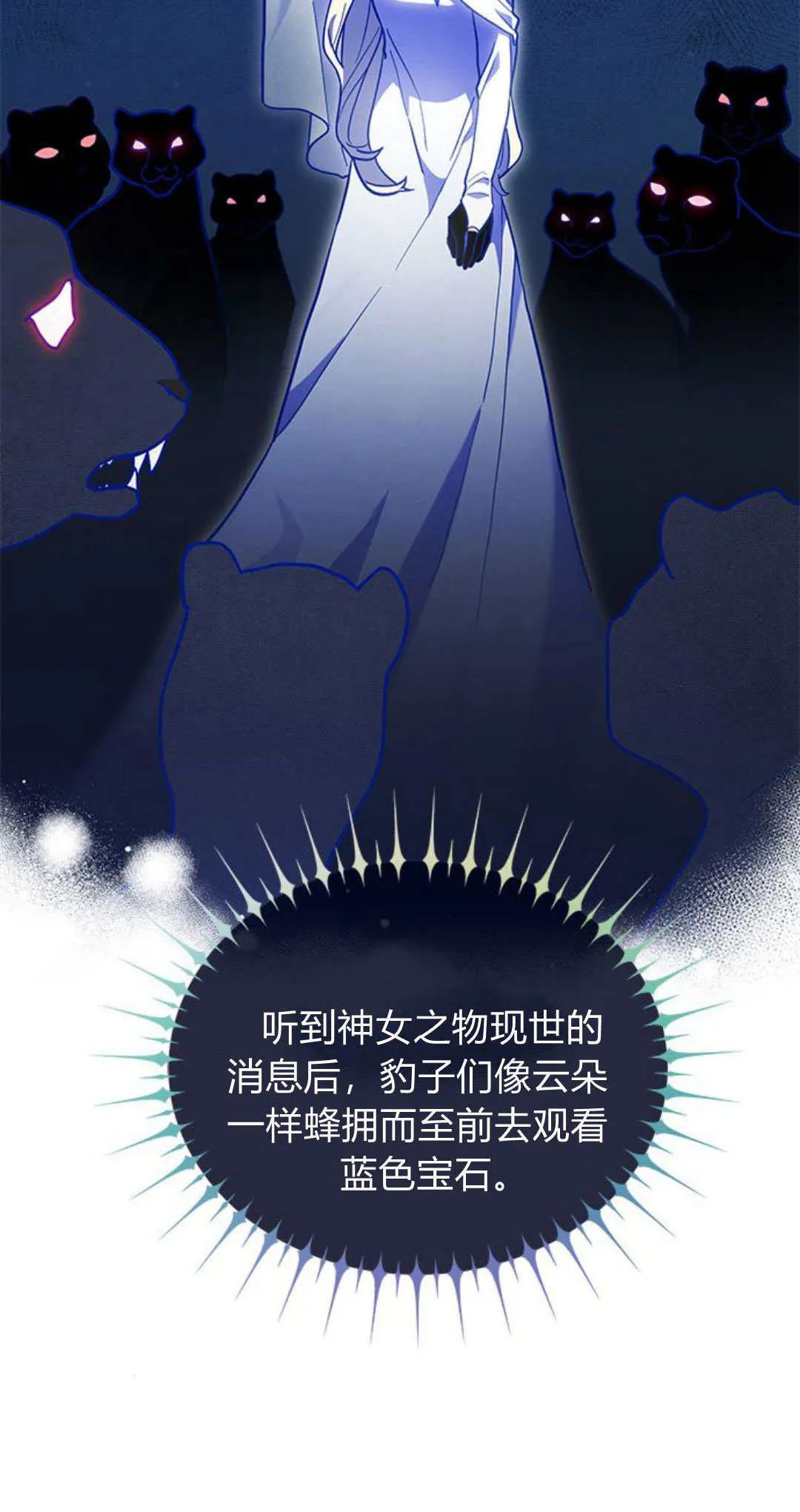 第05话29