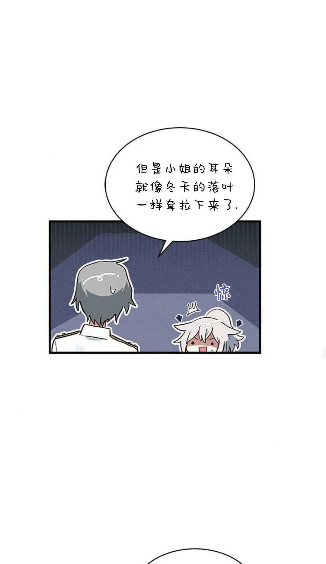 第21话48