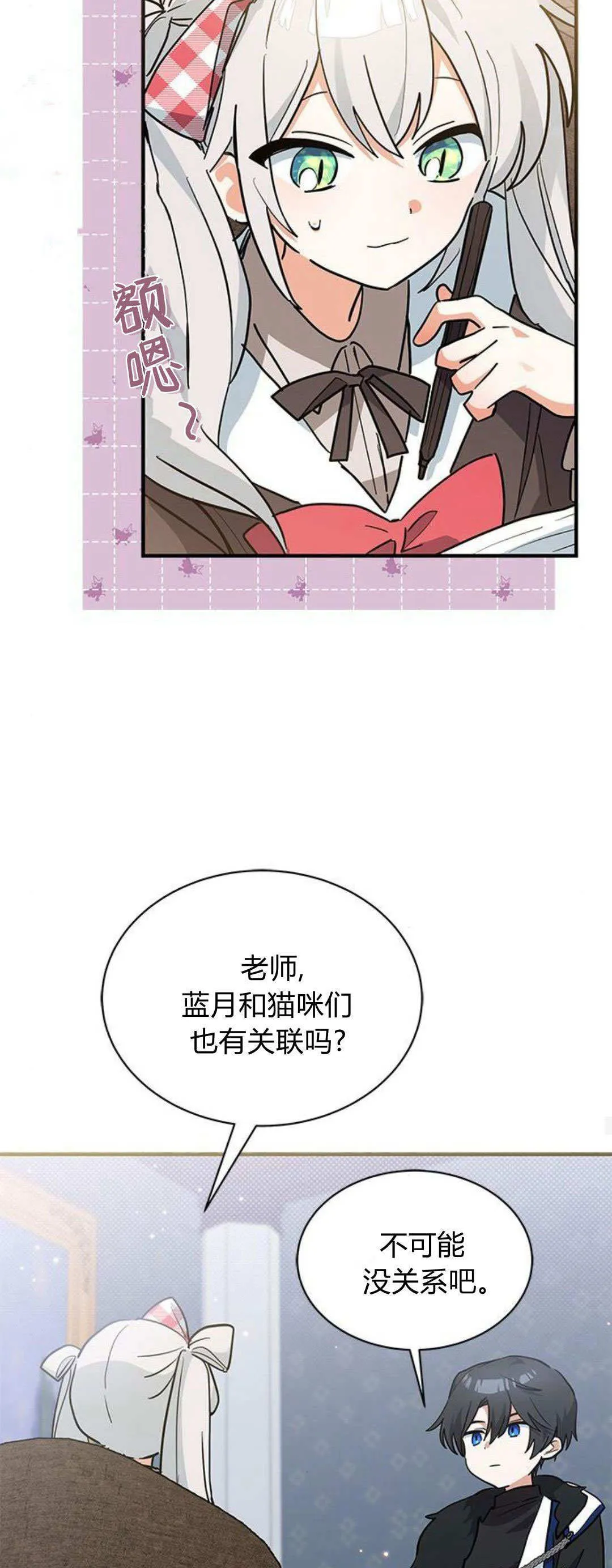 第28话51