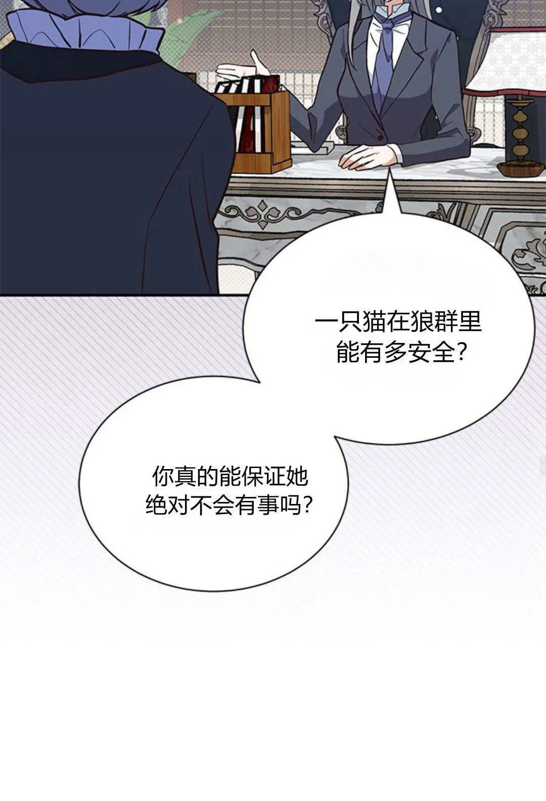 第05话39