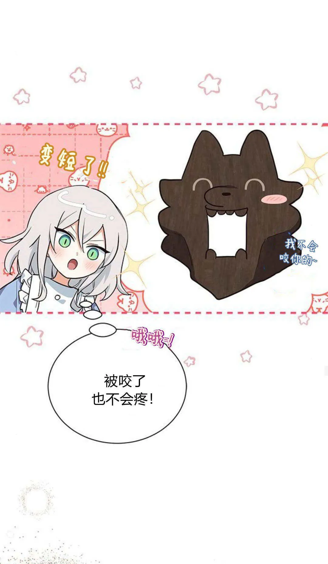 第09话34
