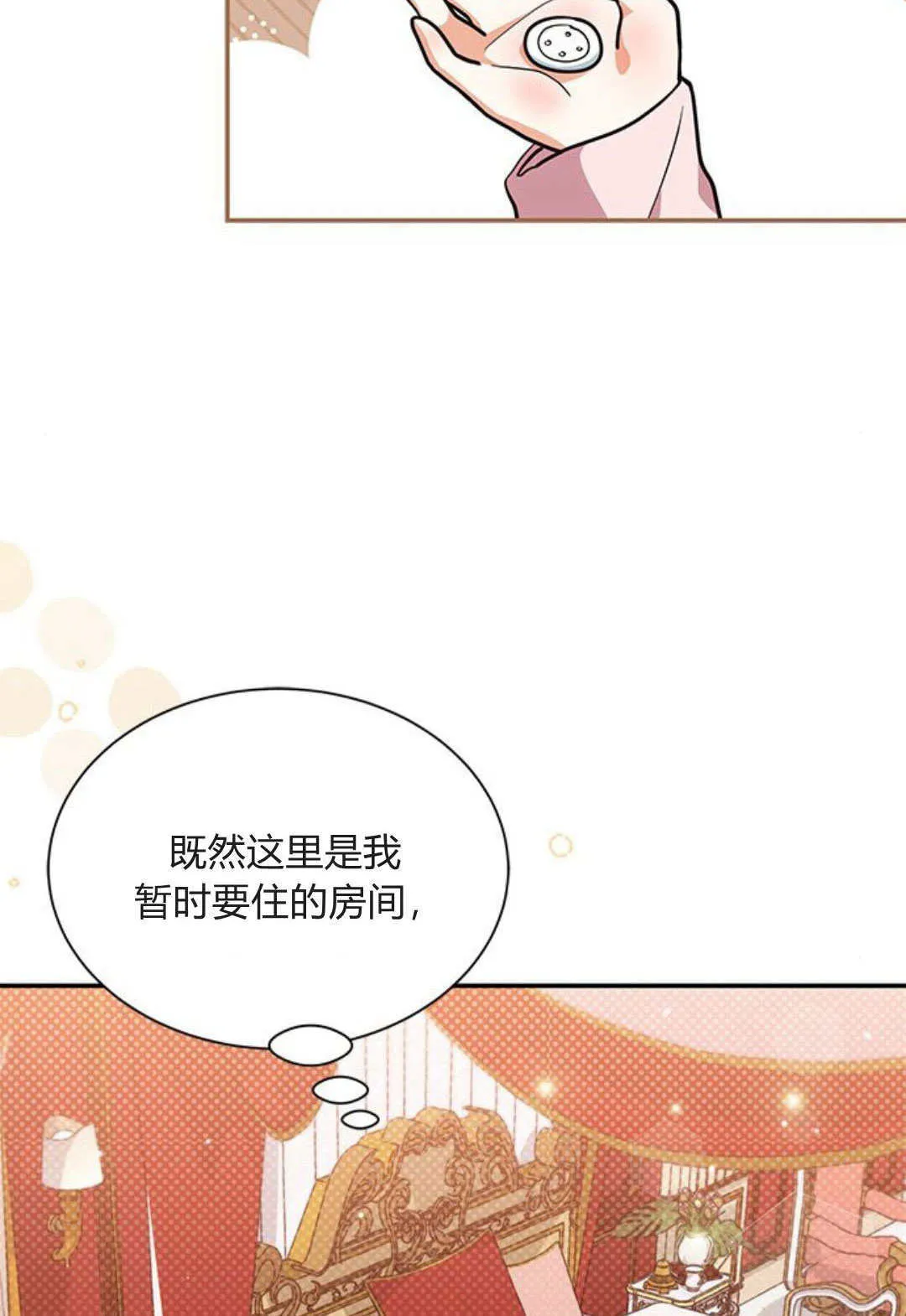 第05话8