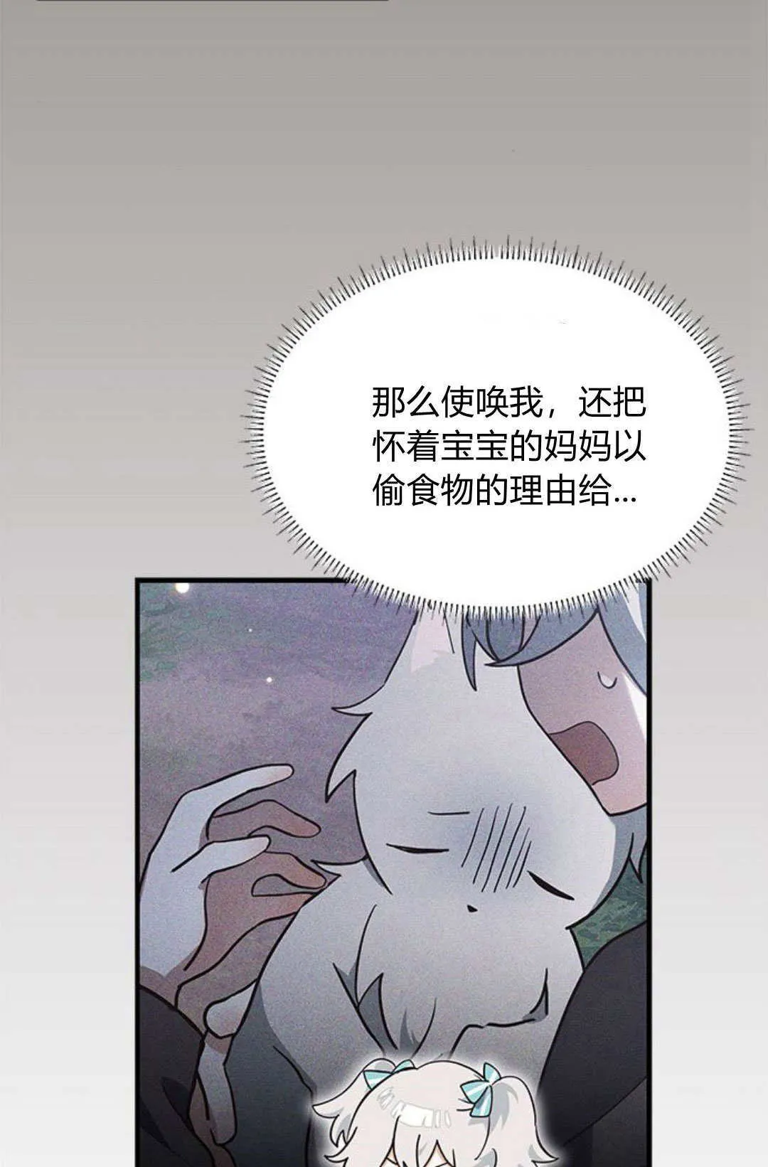 第12话67