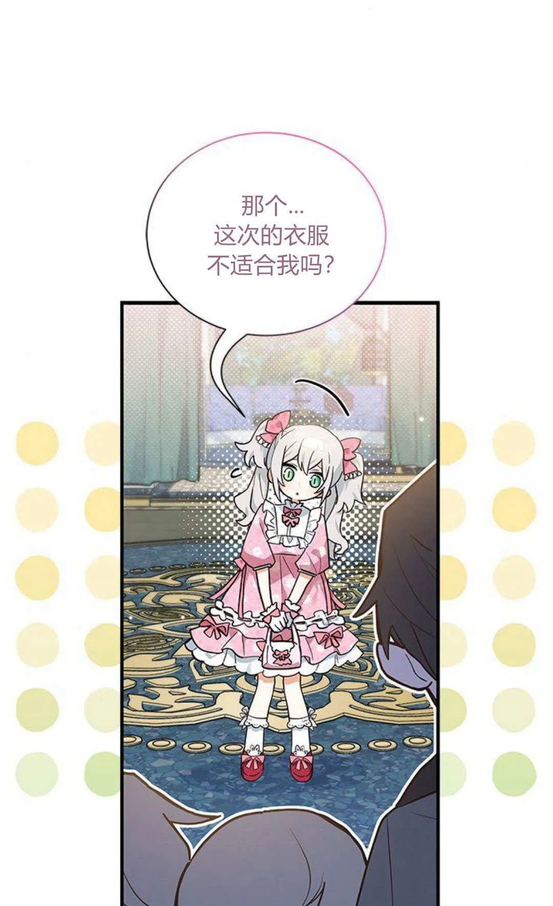 第13话10