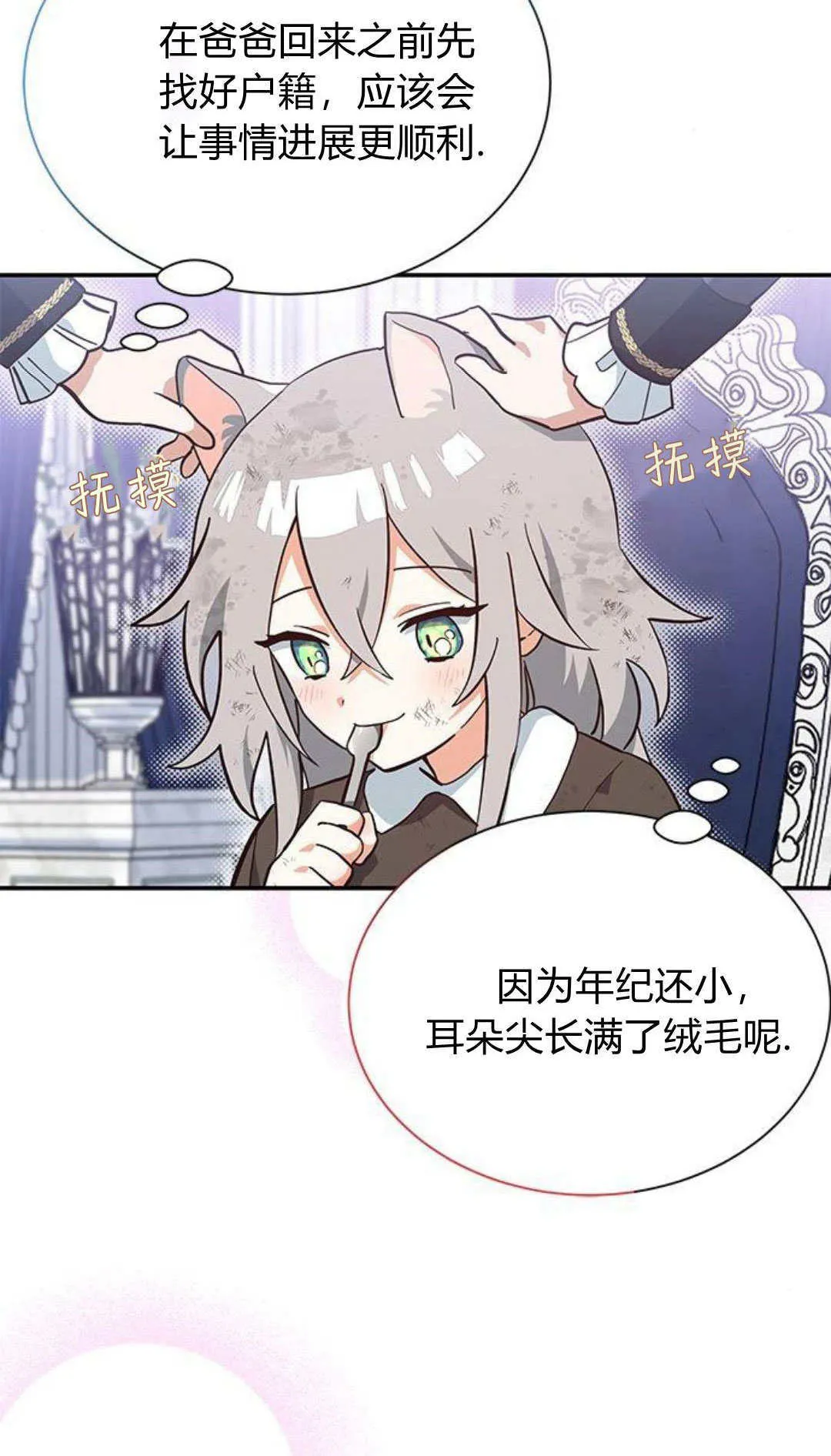 第03话28