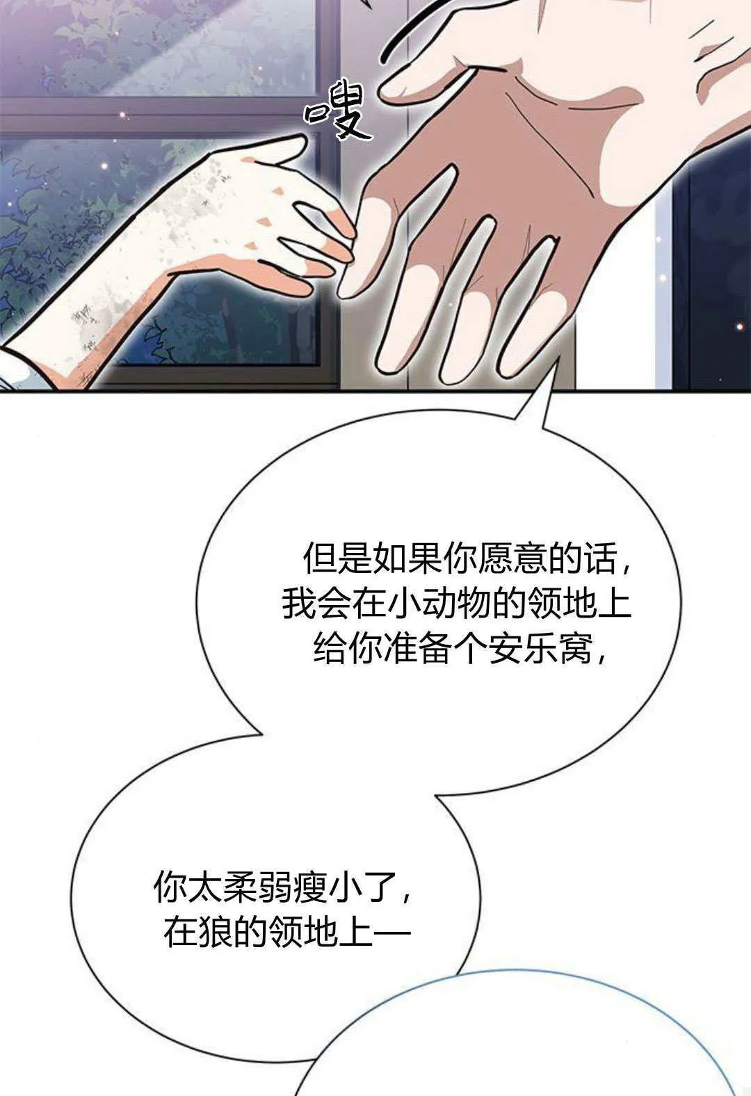 第03话63