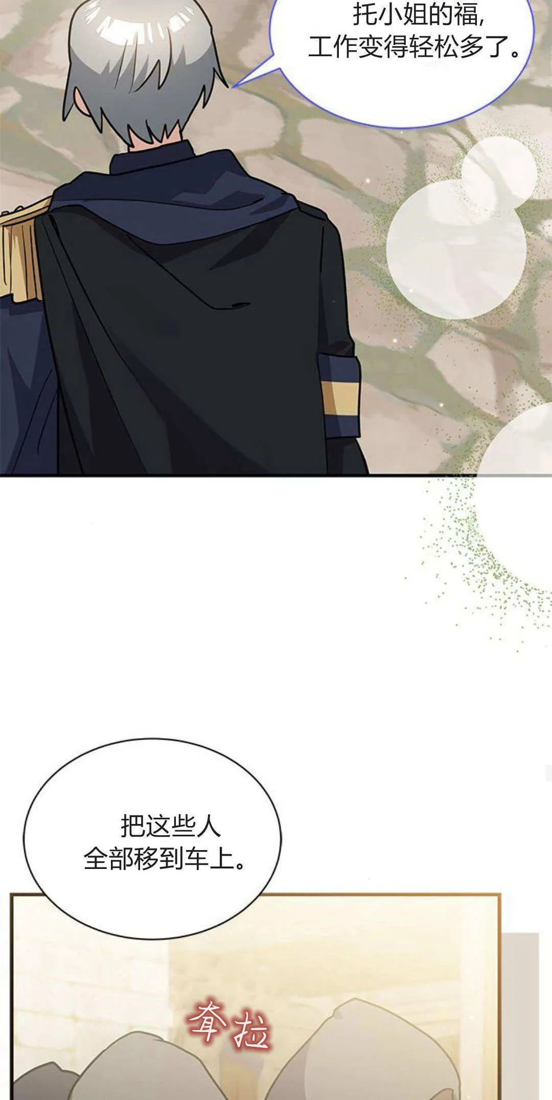 第37话24