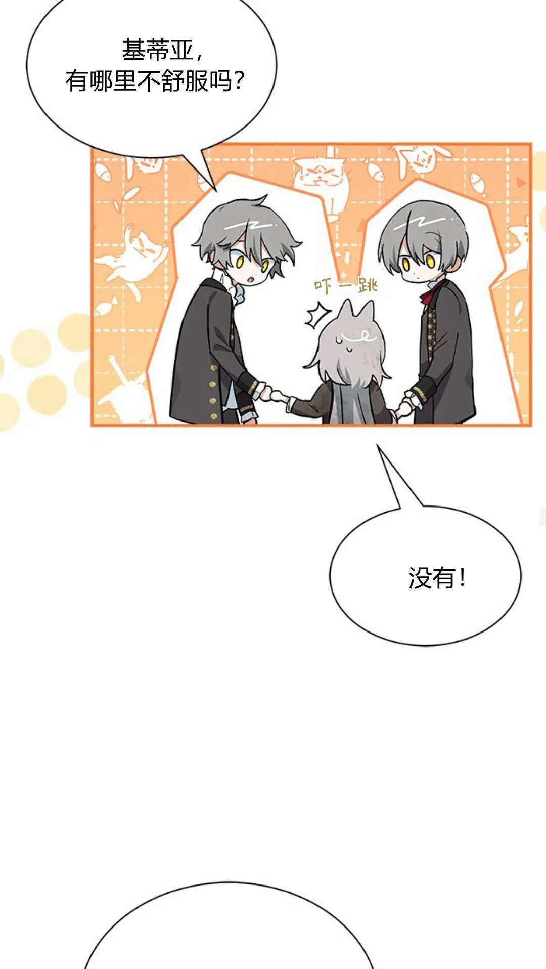 第02话28