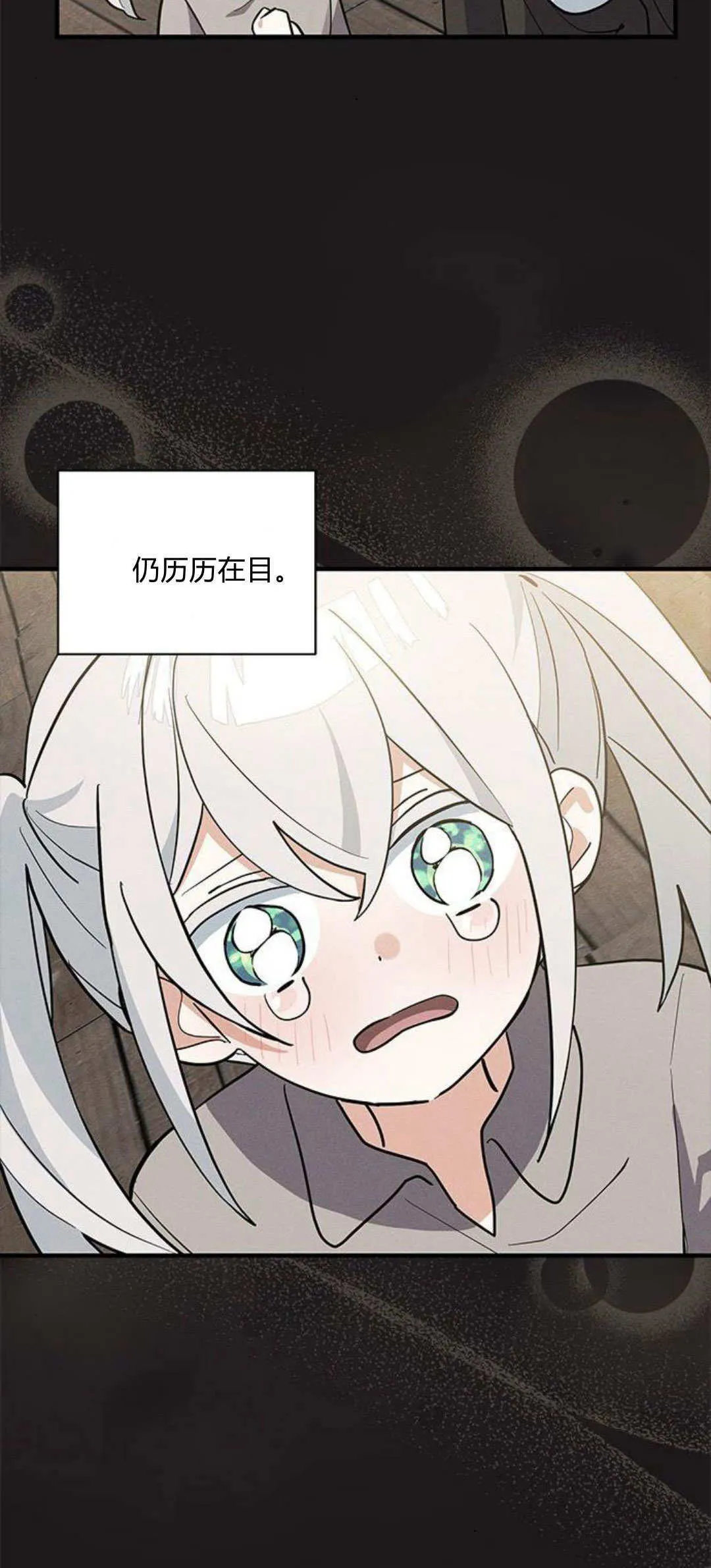 第42话5